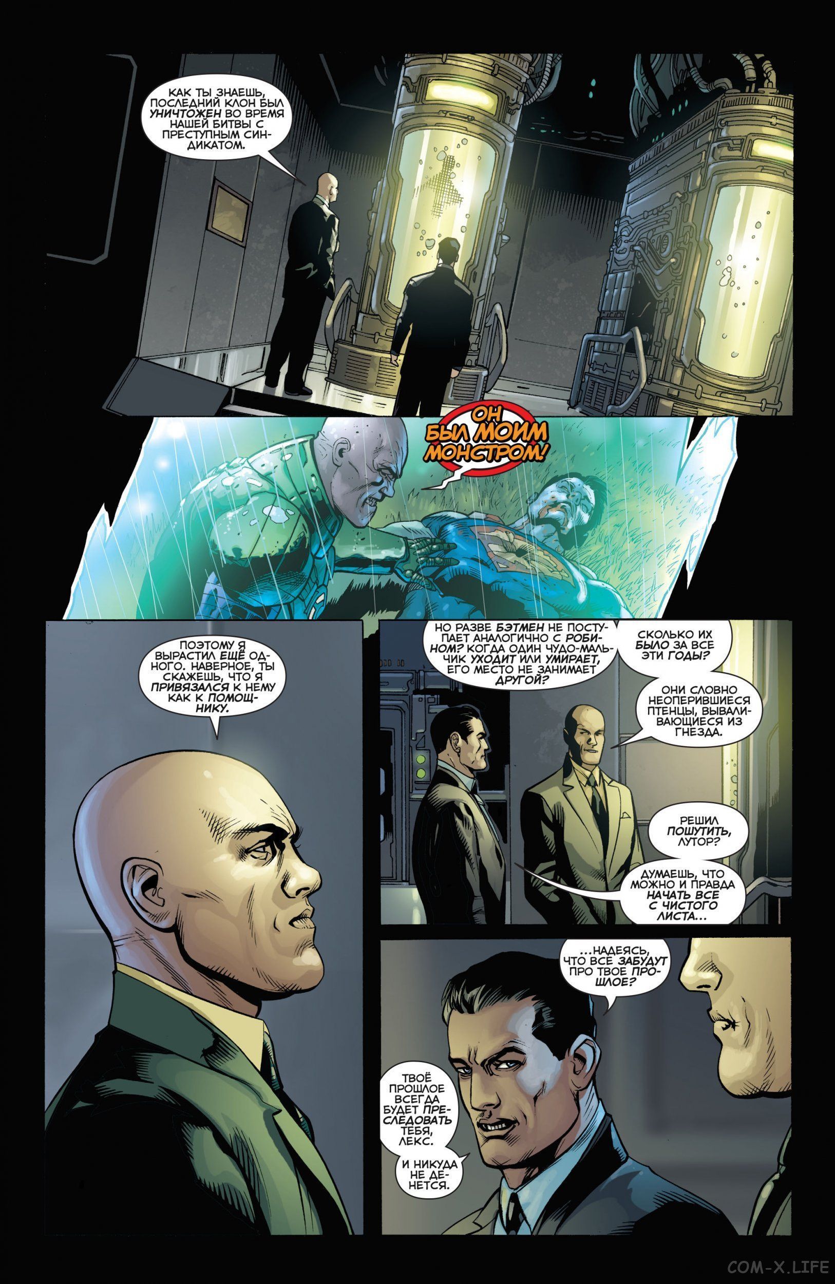 Read Justice League Vol 2 Лига Справедливости Том 2 Manga Online