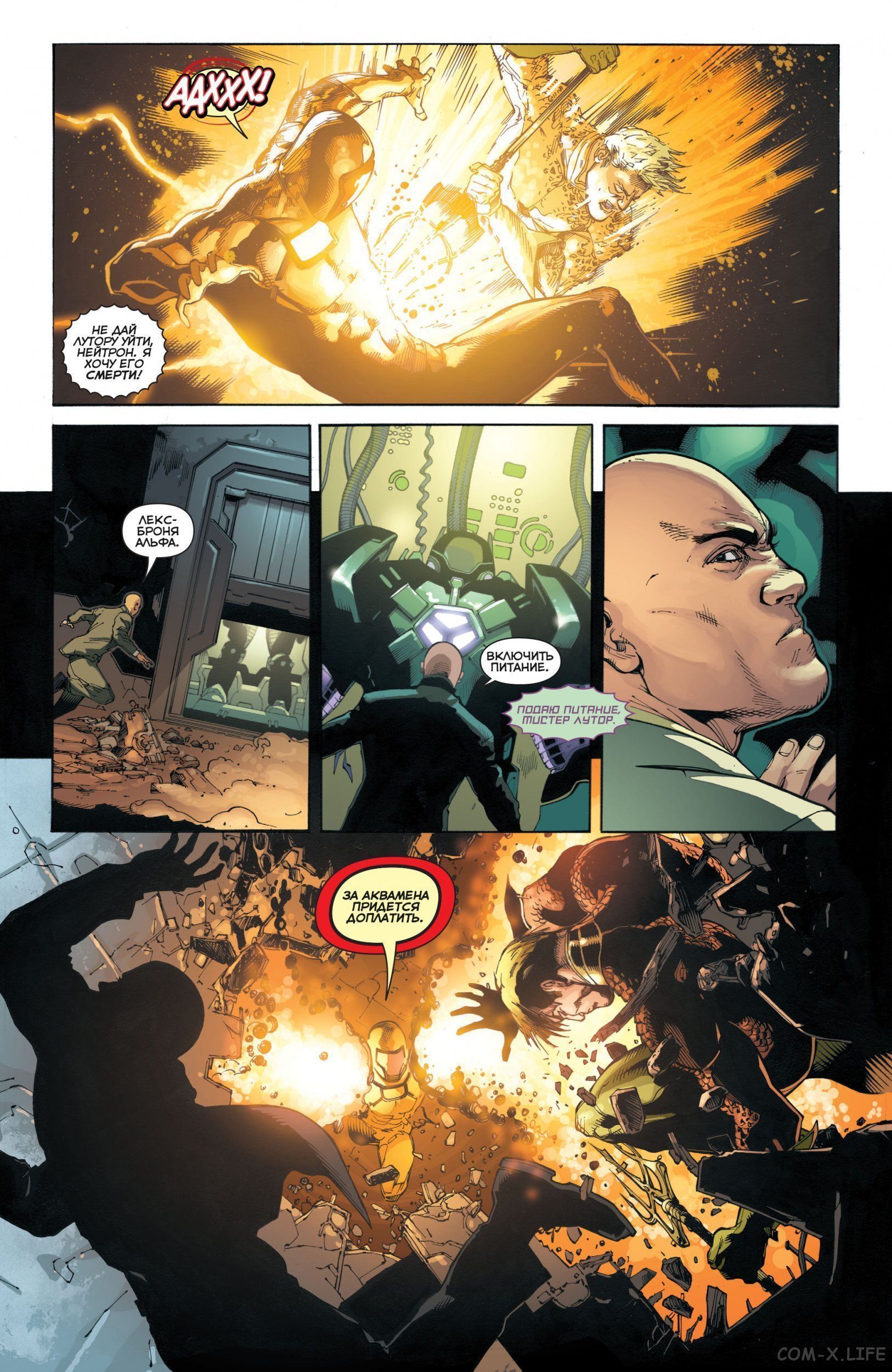 Read Justice League Vol 2 Лига Справедливости Том 2 Manga Online