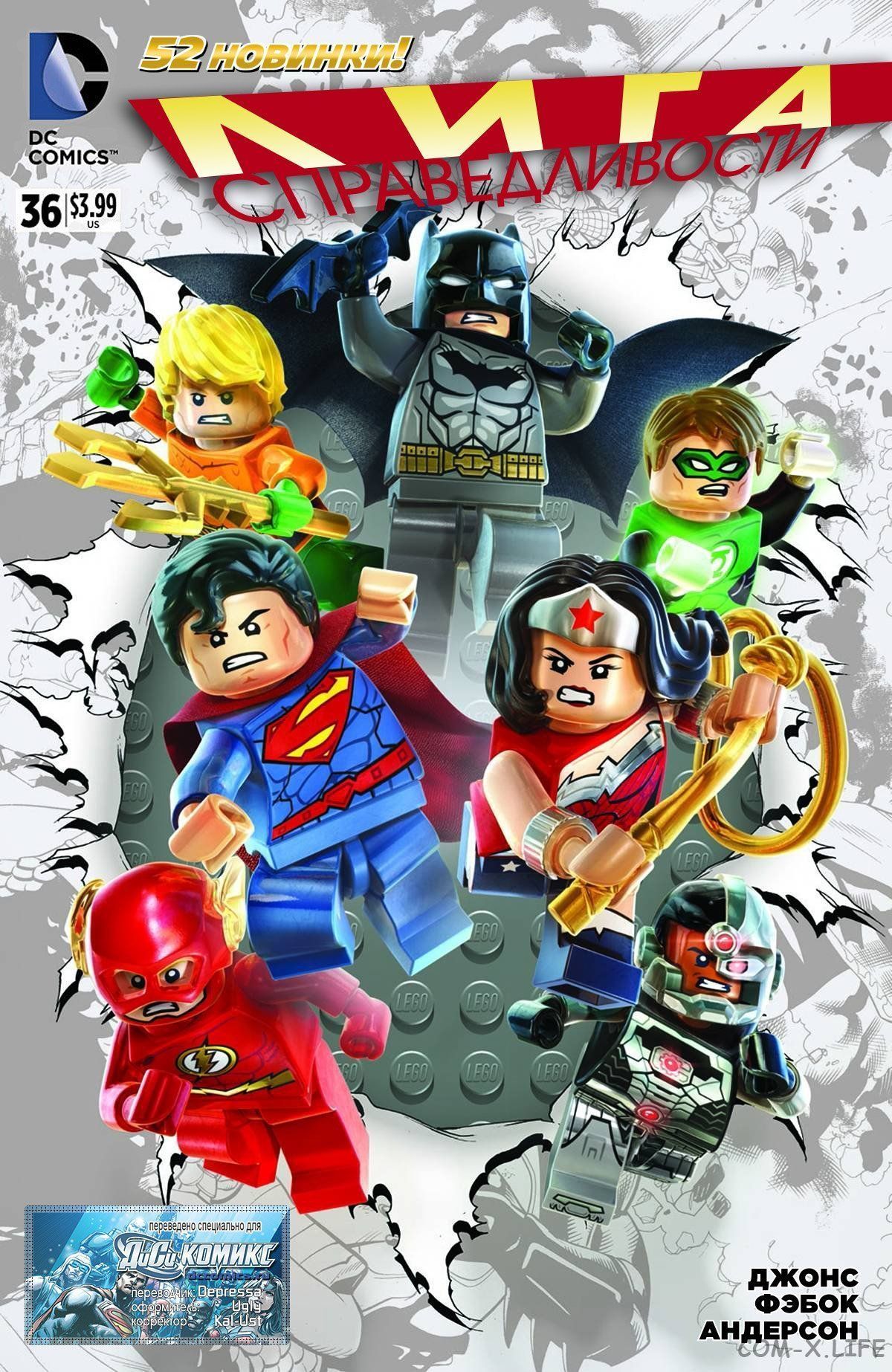 Read Justice League Vol 2 Лига Справедливости Том 2 Manga Online
