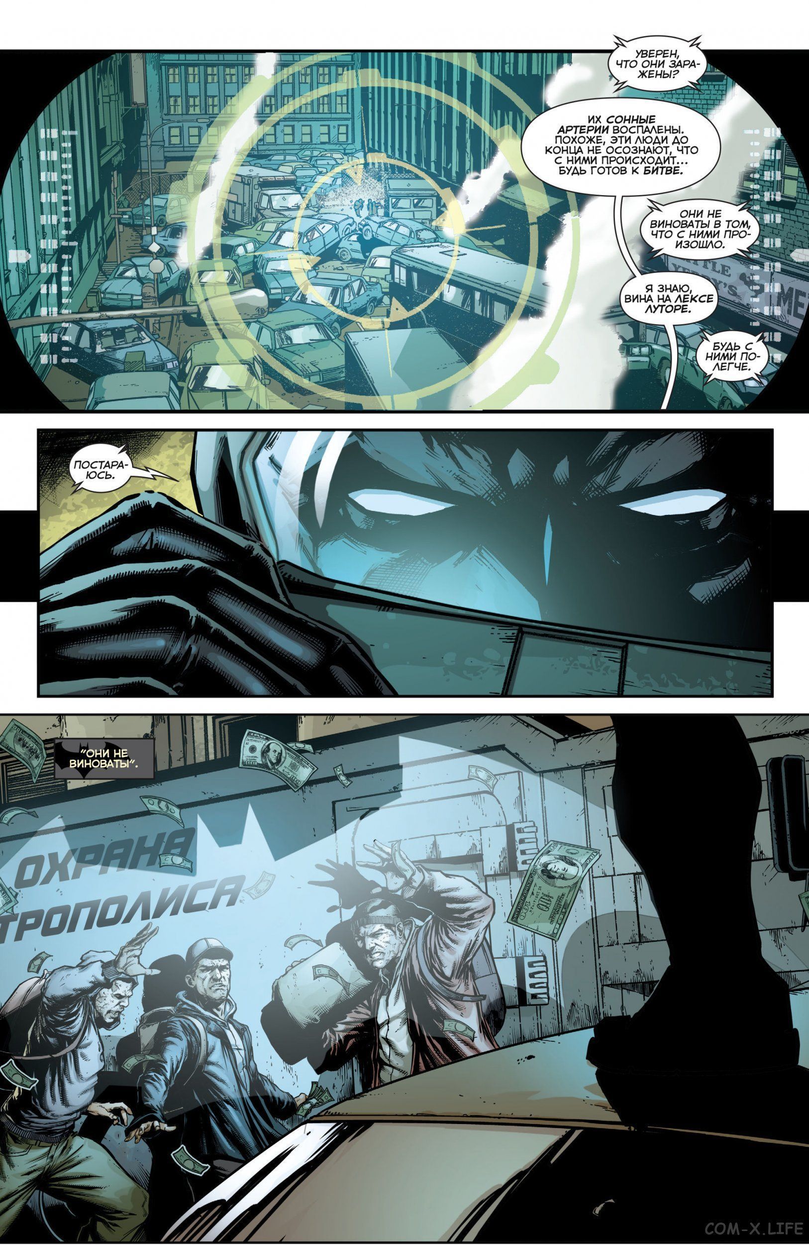 Read Justice League Vol 2 Лига Справедливости Том 2 Manga Online