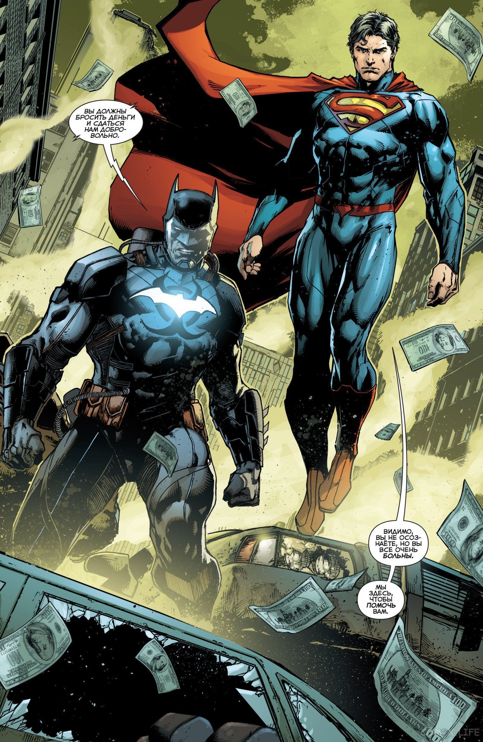 Read Justice League Vol 2 Лига Справедливости Том 2 Manga Online