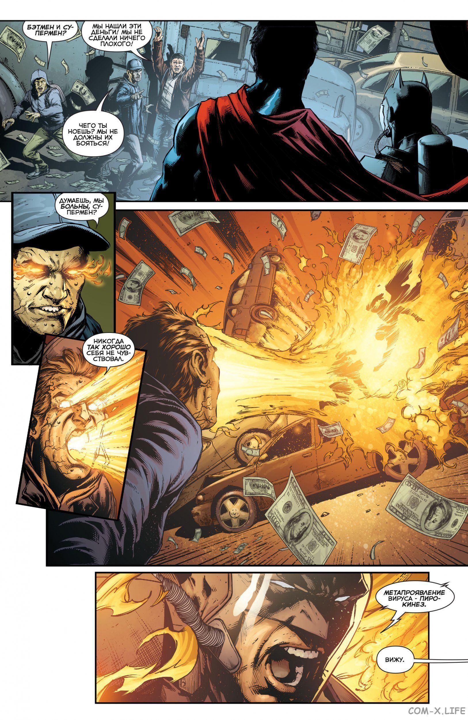 Read Justice League Vol 2 Лига Справедливости Том 2 Manga Online