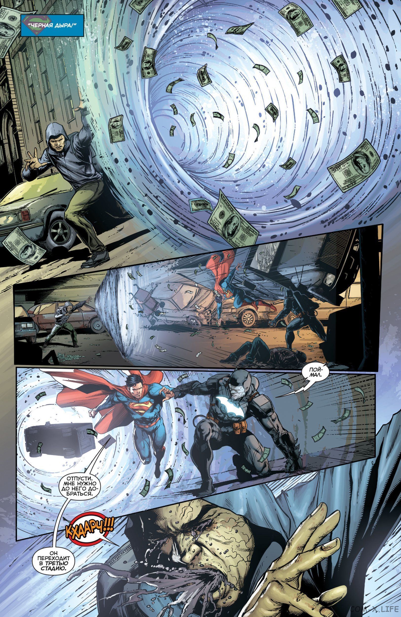 Read Justice League Vol 2 Лига Справедливости Том 2 Manga Online