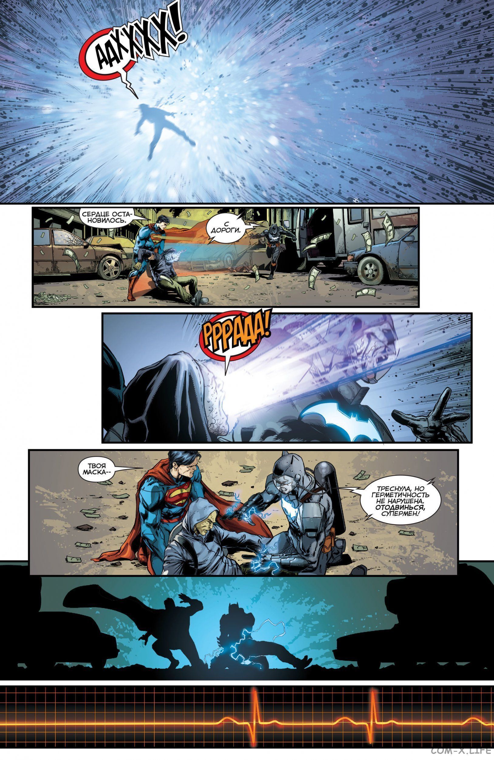 Read Justice League Vol 2 Лига Справедливости Том 2 Manga Online