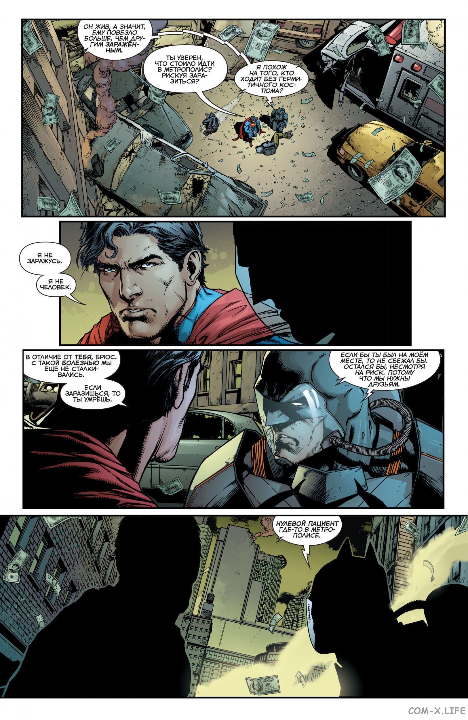 Read Justice League Vol 2 Лига Справедливости Том 2 Manga Online