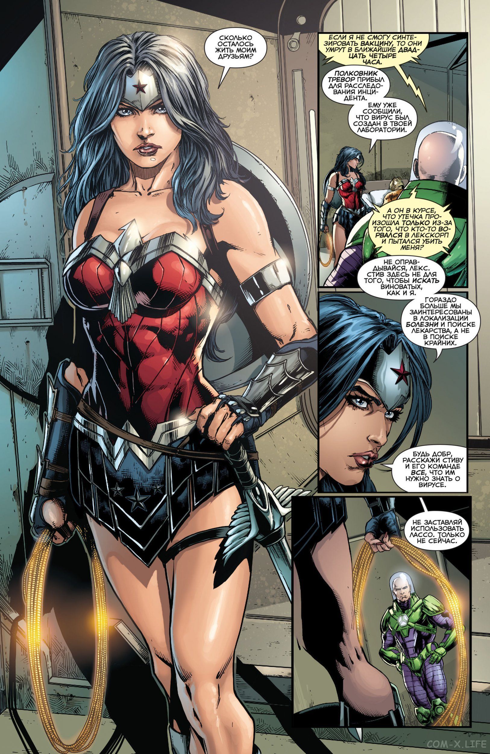 Read Justice League Vol 2 Лига Справедливости Том 2 Manga Online