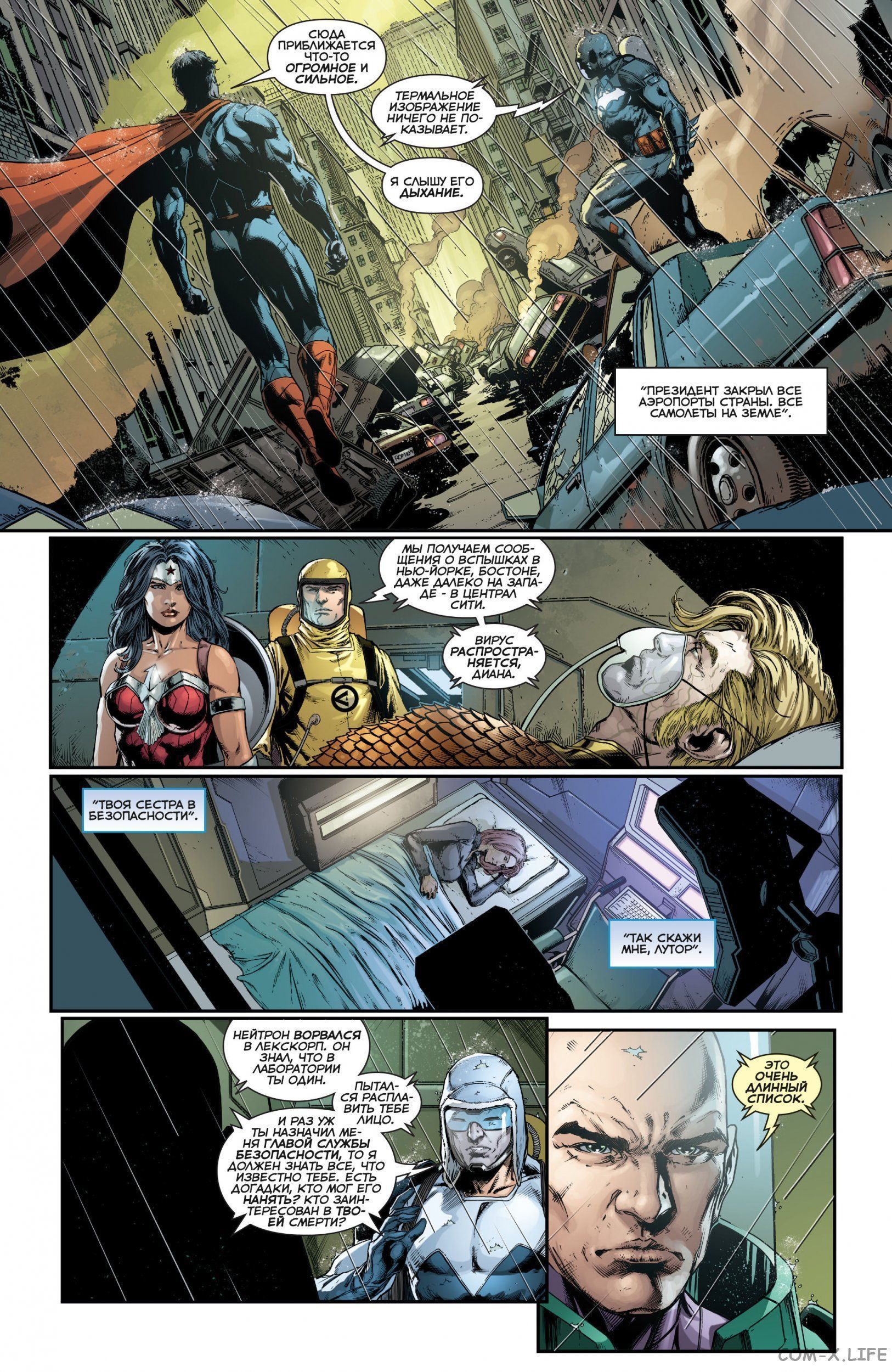 Read Justice League Vol 2 Лига Справедливости Том 2 Manga Online
