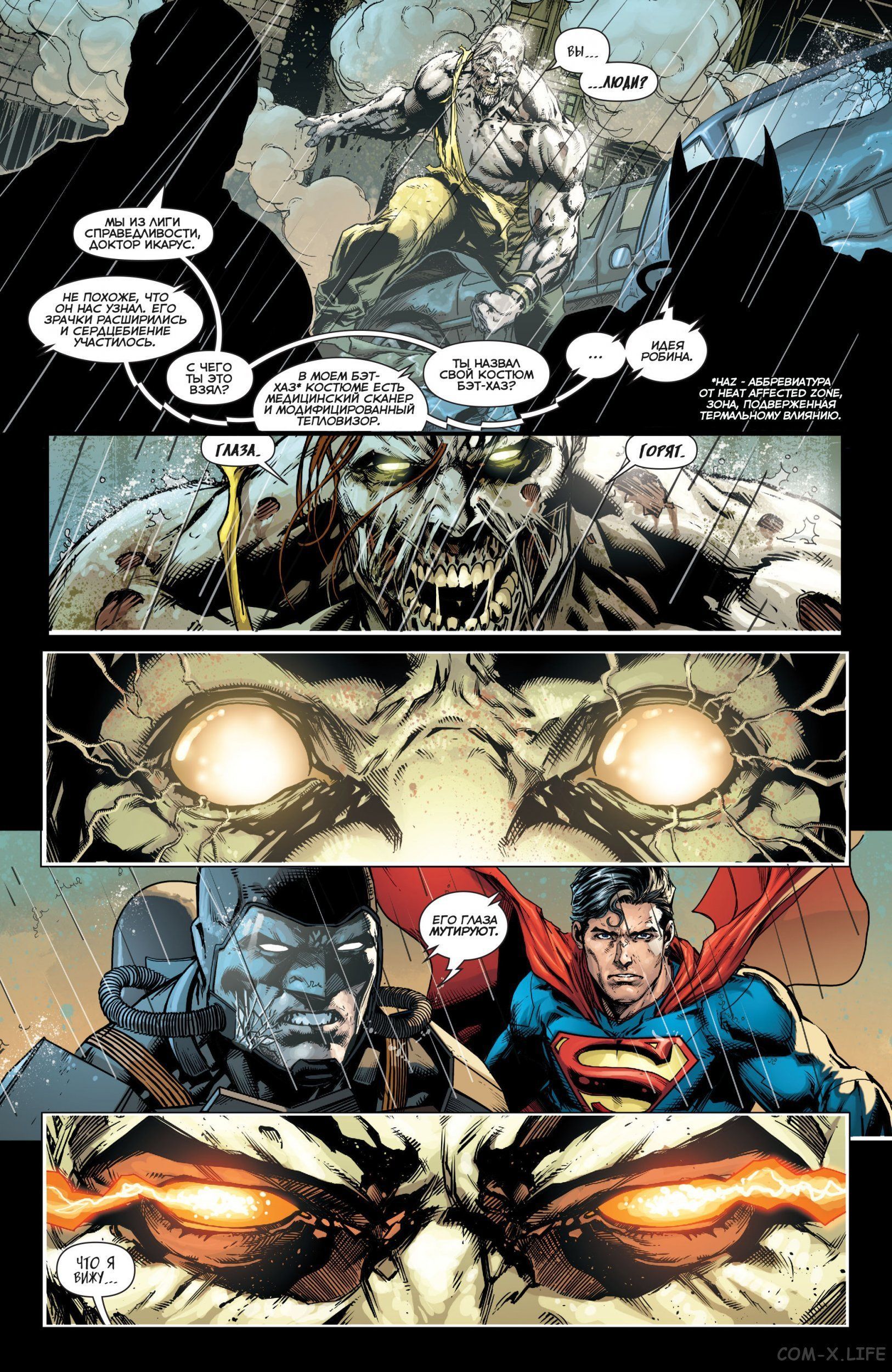 Read Justice League Vol 2 Лига Справедливости Том 2 Manga Online