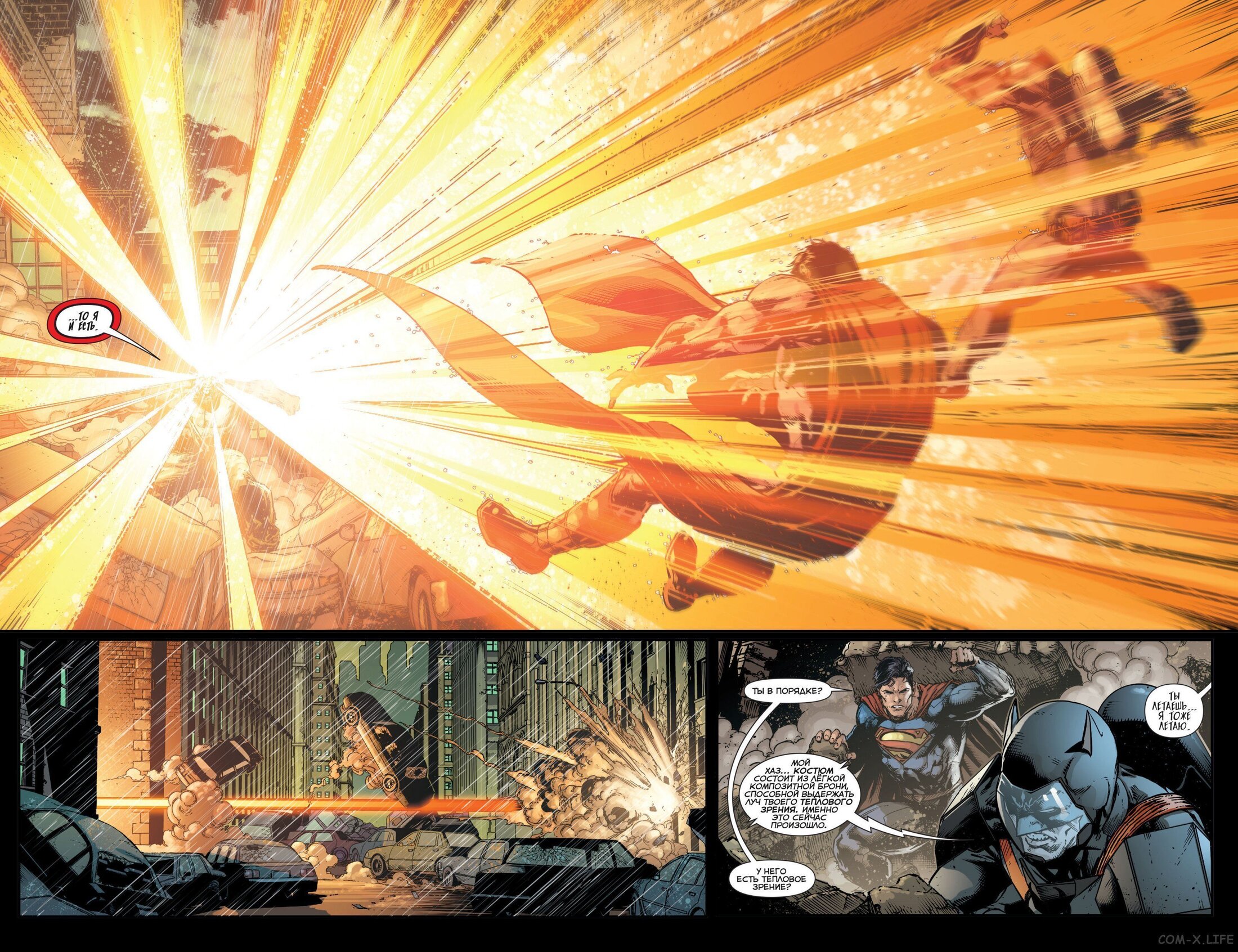 Read Justice League Vol 2 Лига Справедливости Том 2 Manga Online