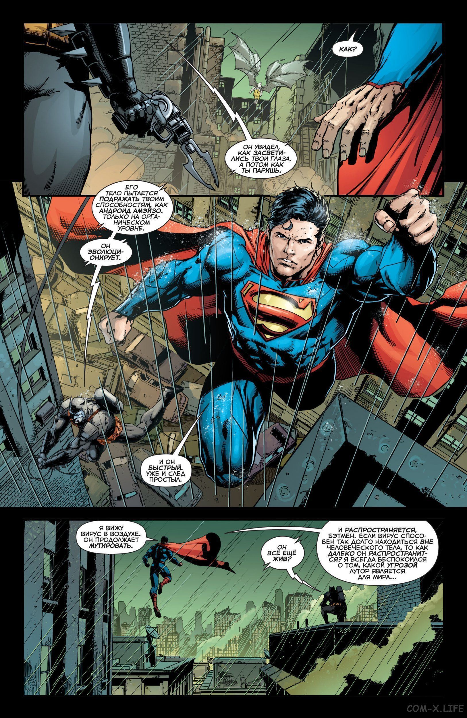 Read Justice League Vol 2 Лига Справедливости Том 2 Manga Online