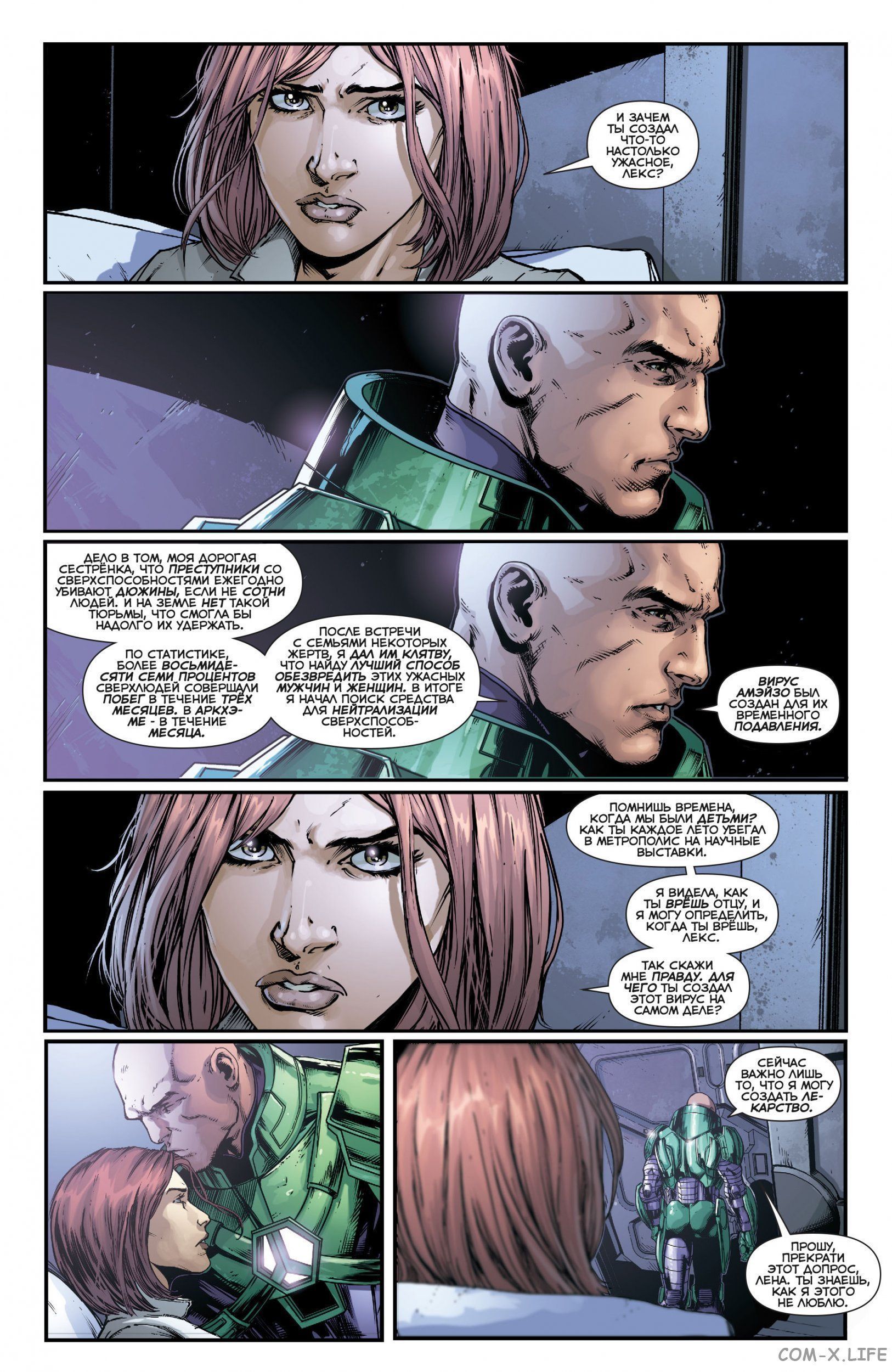 Read Justice League Vol 2 Лига Справедливости Том 2 Manga Online