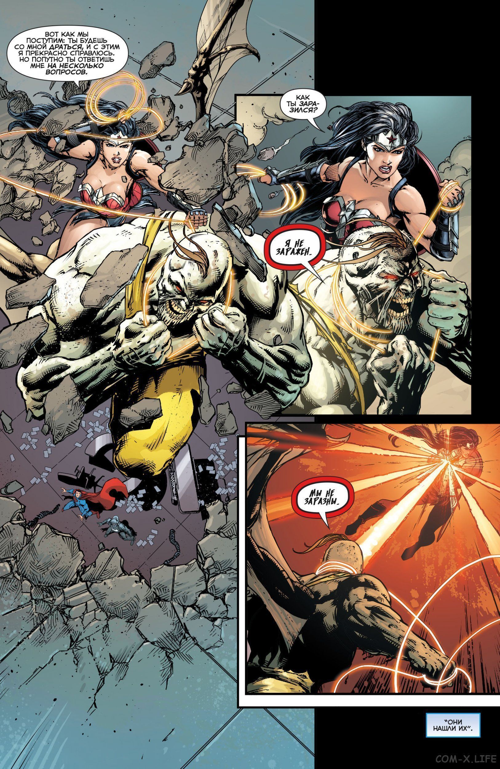 Read Justice League Vol 2 Лига Справедливости Том 2 Manga Online