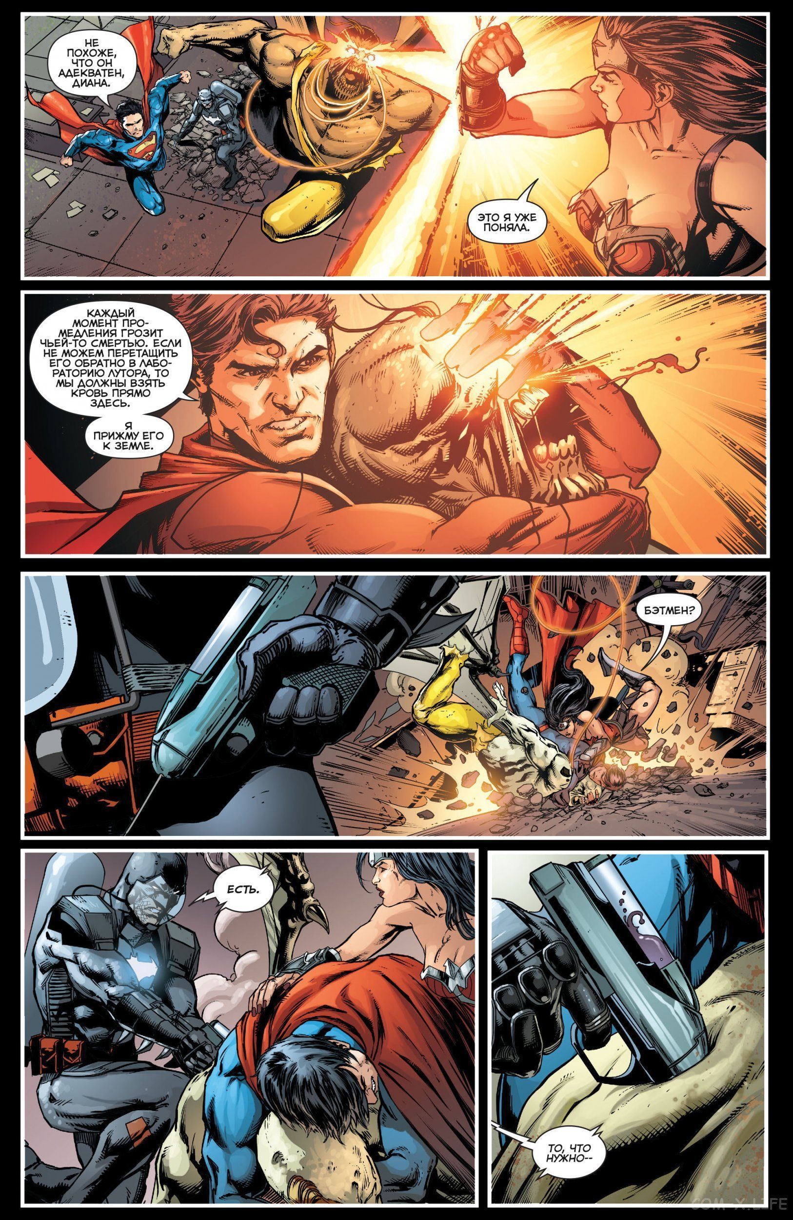 Read Justice League Vol 2 Лига Справедливости Том 2 Manga Online