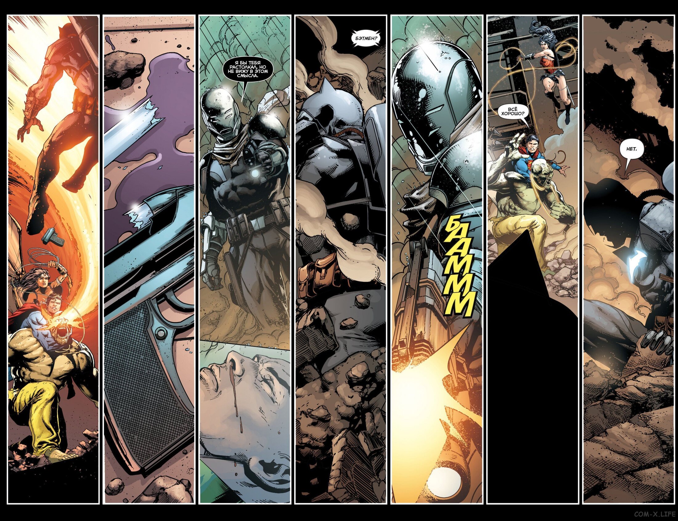 Read Justice League Vol 2 Лига Справедливости Том 2 Manga Online