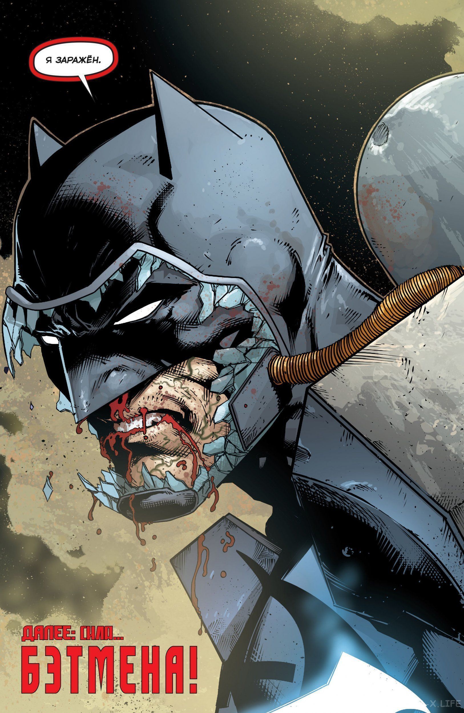 Read Justice League Vol 2 Лига Справедливости Том 2 Manga Online