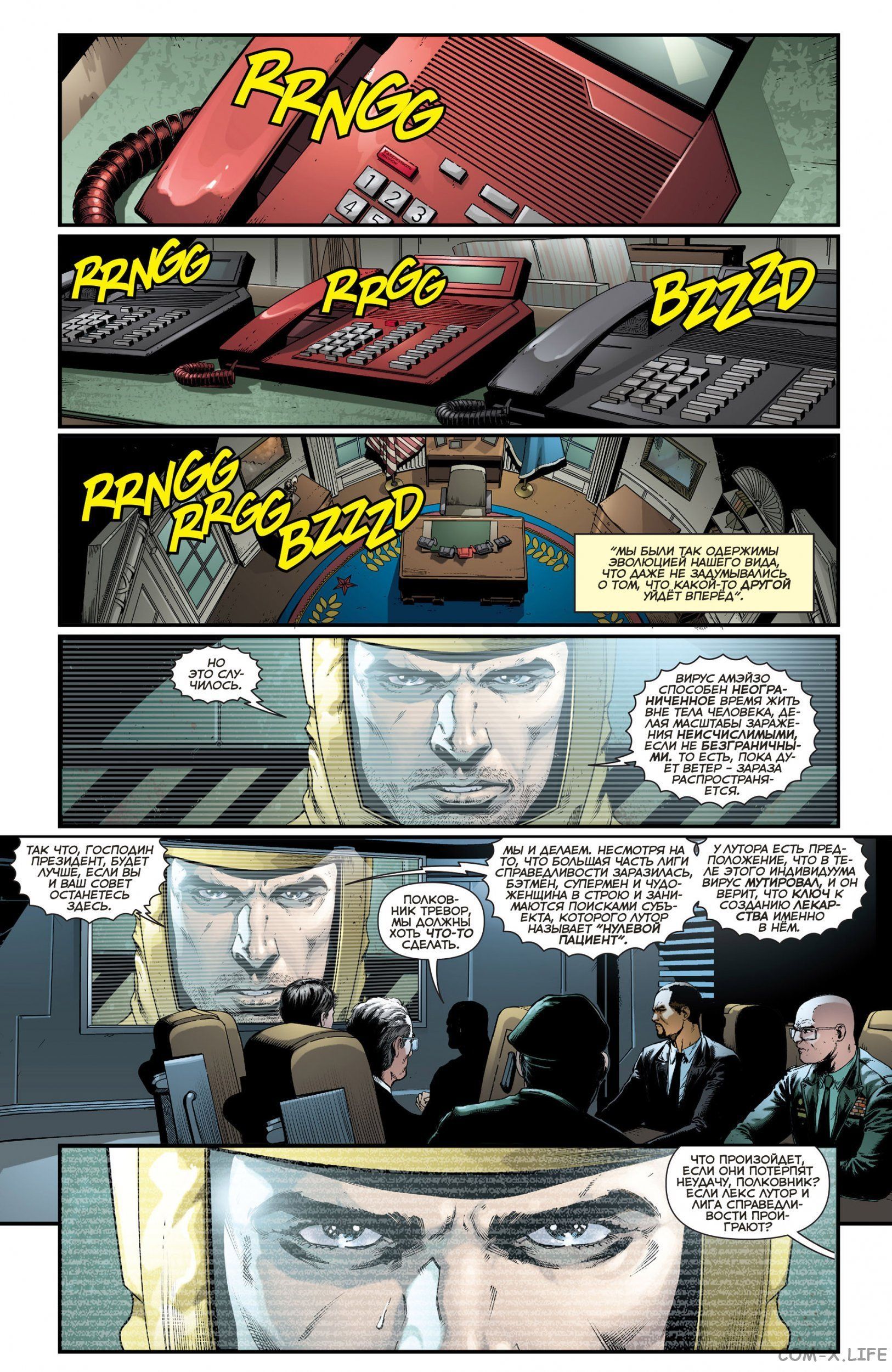 Read Justice League Vol 2 Лига Справедливости Том 2 Manga Online