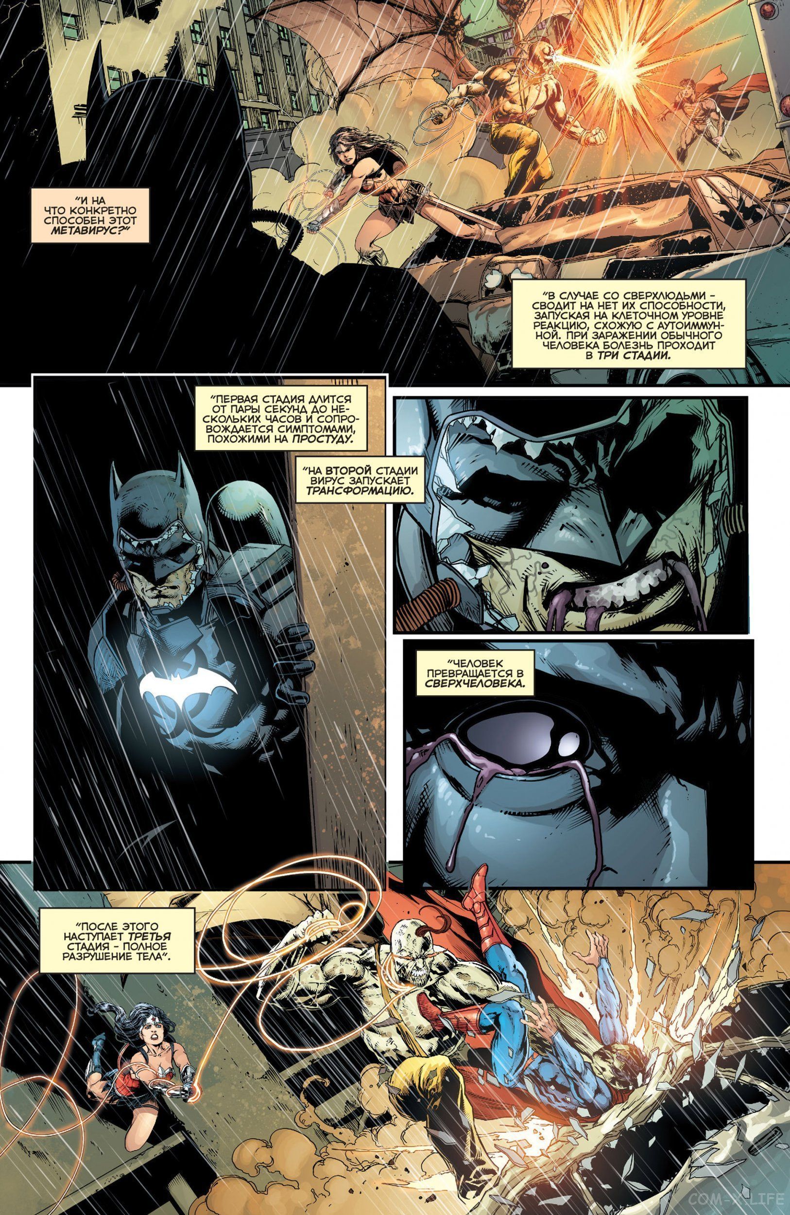 Read Justice League Vol 2 Лига Справедливости Том 2 Manga Online