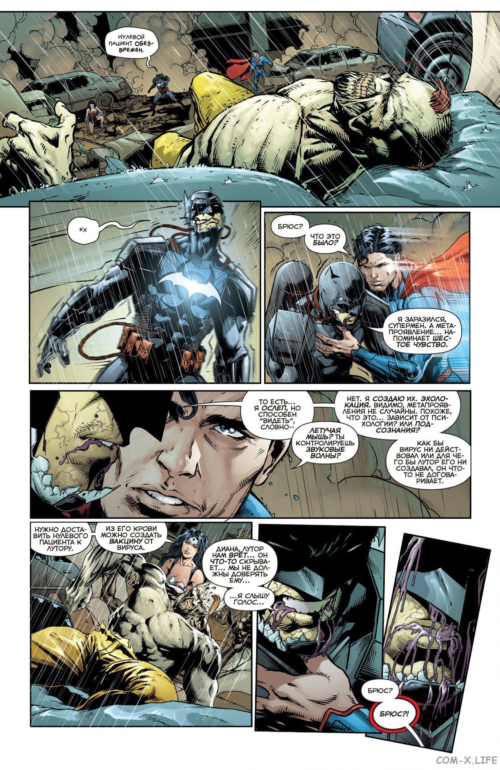 Read Justice League Vol 2 Лига Справедливости Том 2 Manga Online
