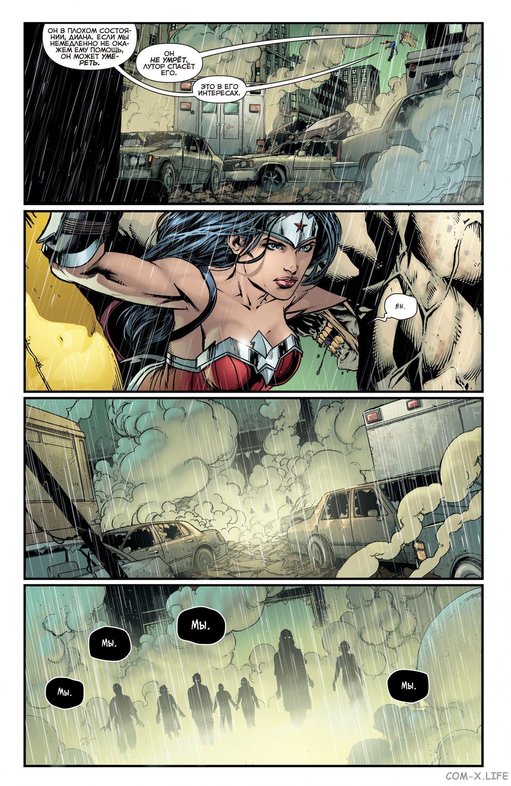 Read Justice League Vol 2 Лига Справедливости Том 2 Manga Online