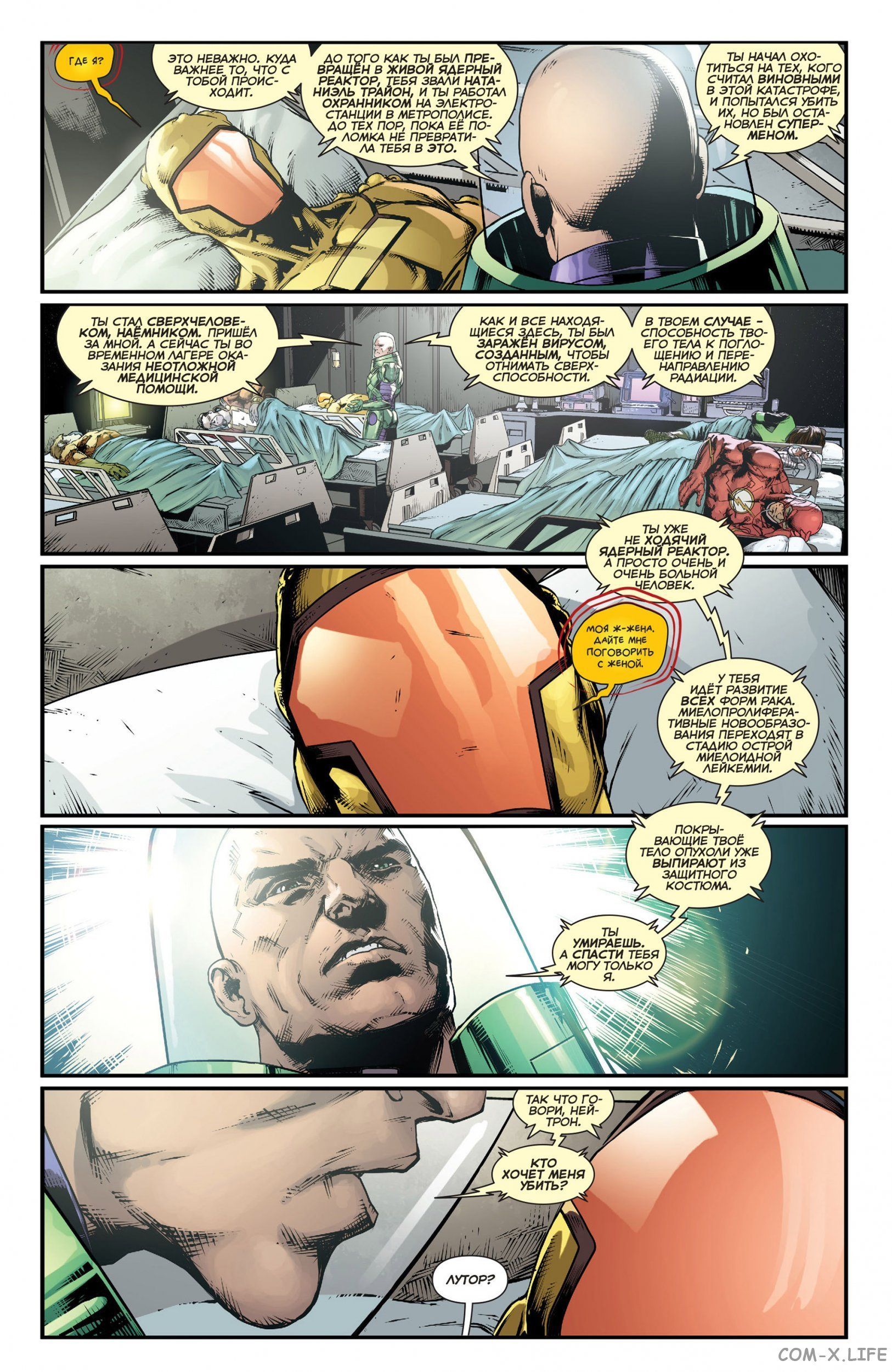 Read Justice League Vol 2 Лига Справедливости Том 2 Manga Online