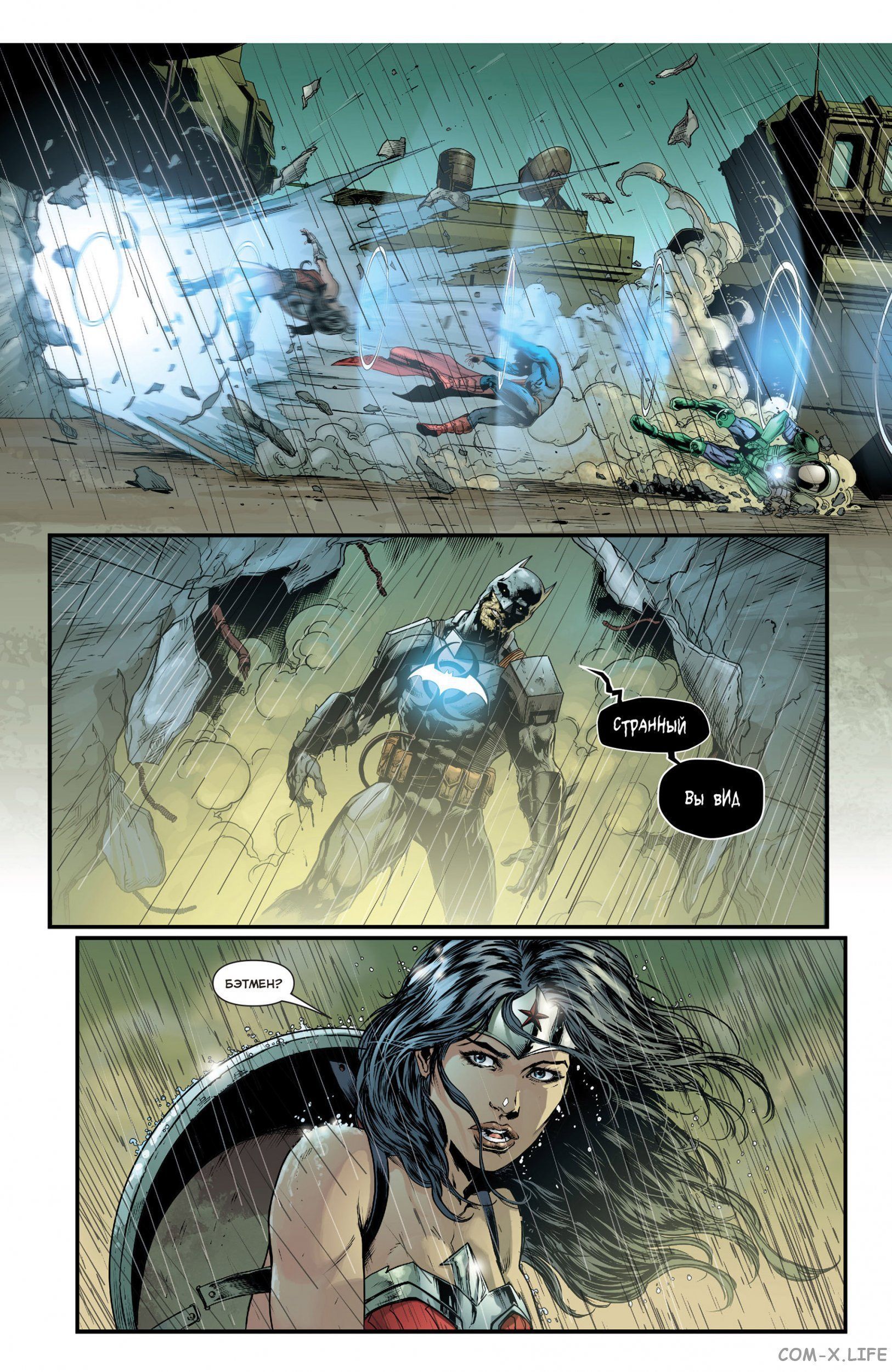 Read Justice League Vol 2 Лига Справедливости Том 2 Manga Online