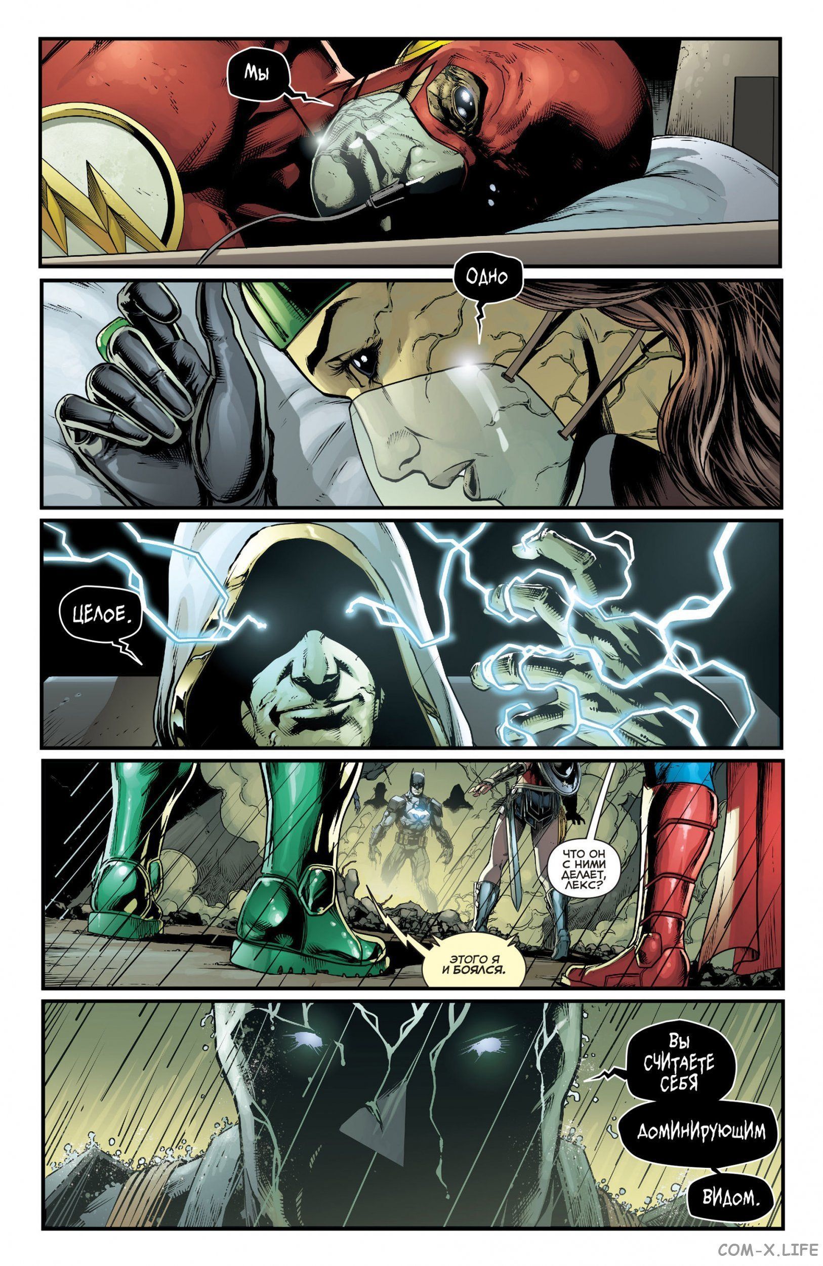 Read Justice League Vol 2 Лига Справедливости Том 2 Manga Online
