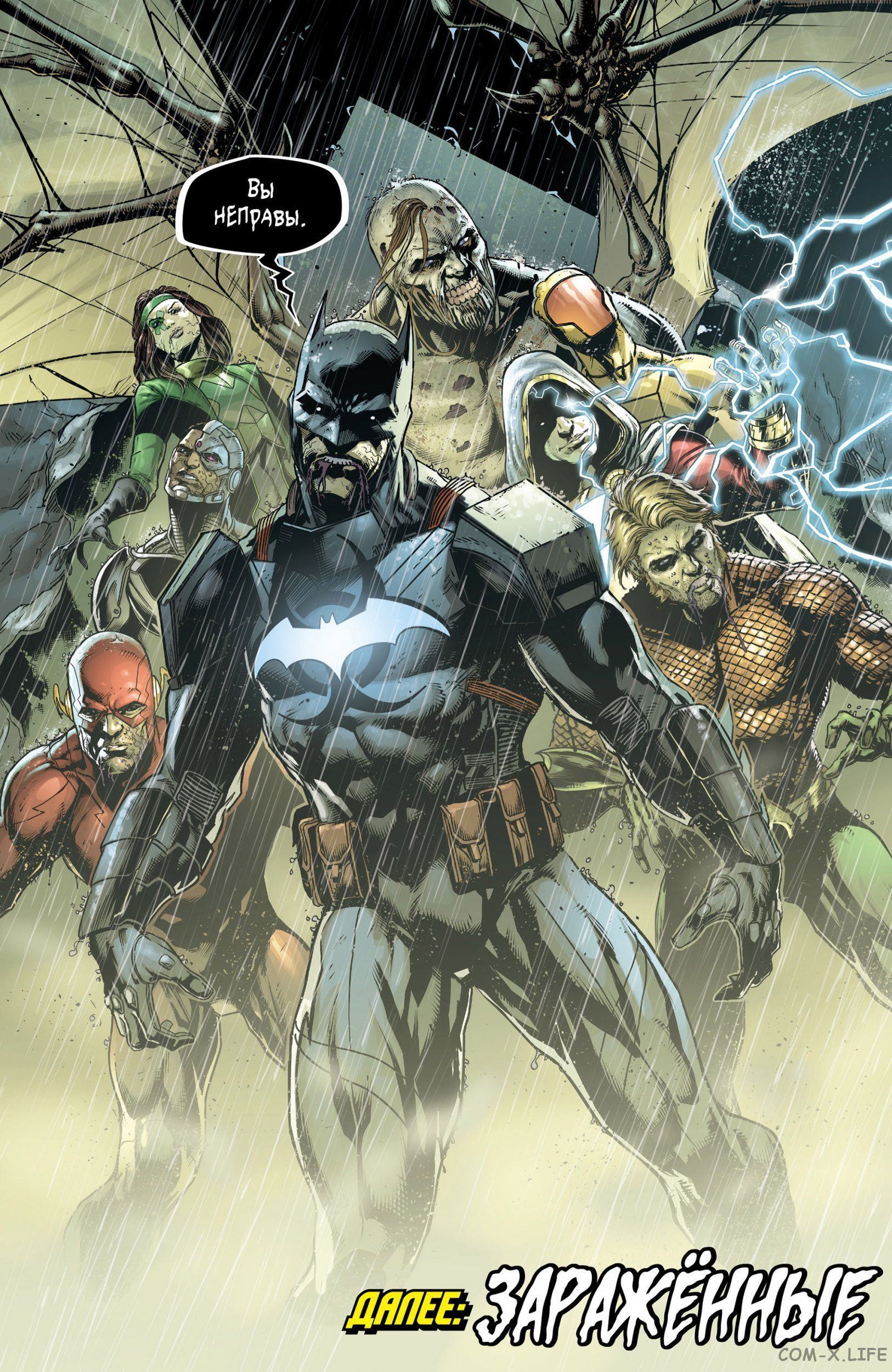 Read Justice League Vol 2 Лига Справедливости Том 2 Manga Online