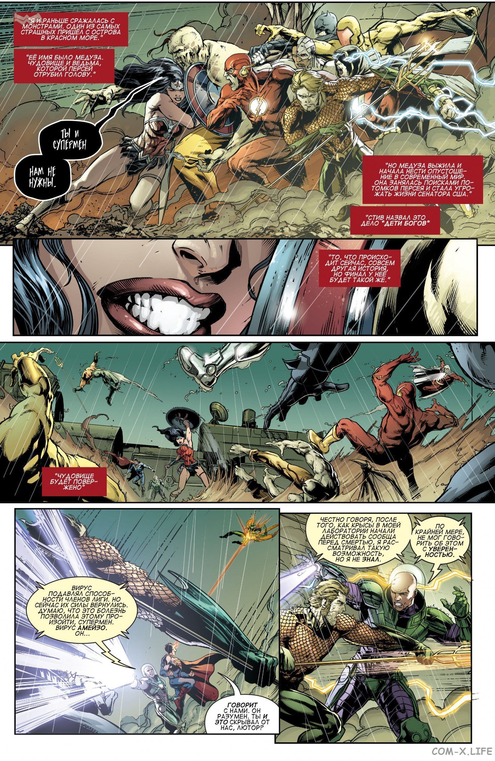 Read Justice League Vol 2 Лига Справедливости Том 2 Manga Online