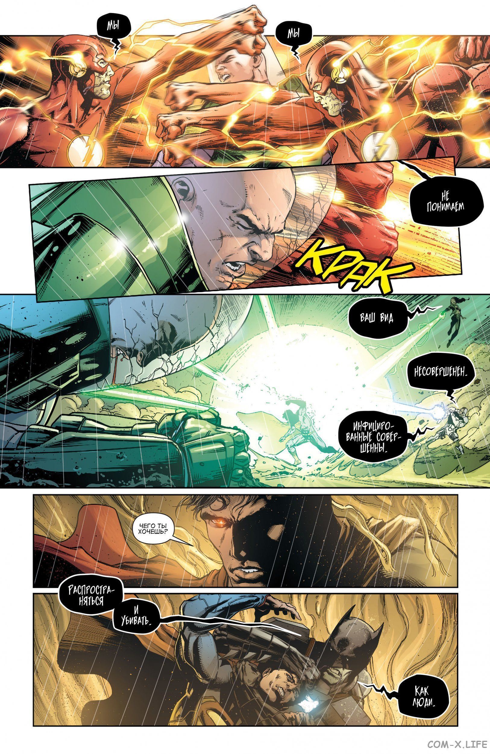 Read Justice League Vol 2 Лига Справедливости Том 2 Manga Online