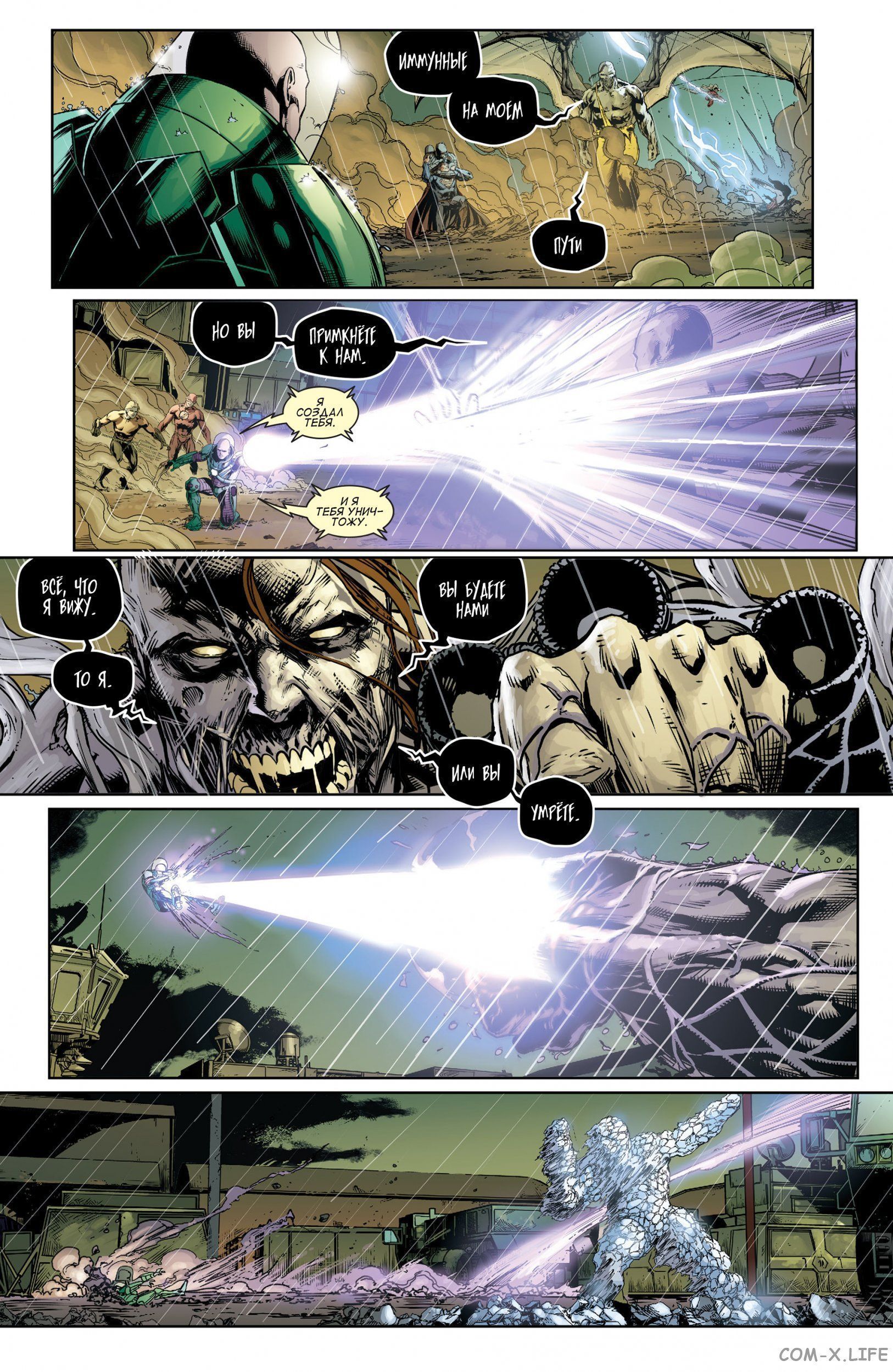 Read Justice League Vol 2 Лига Справедливости Том 2 Manga Online