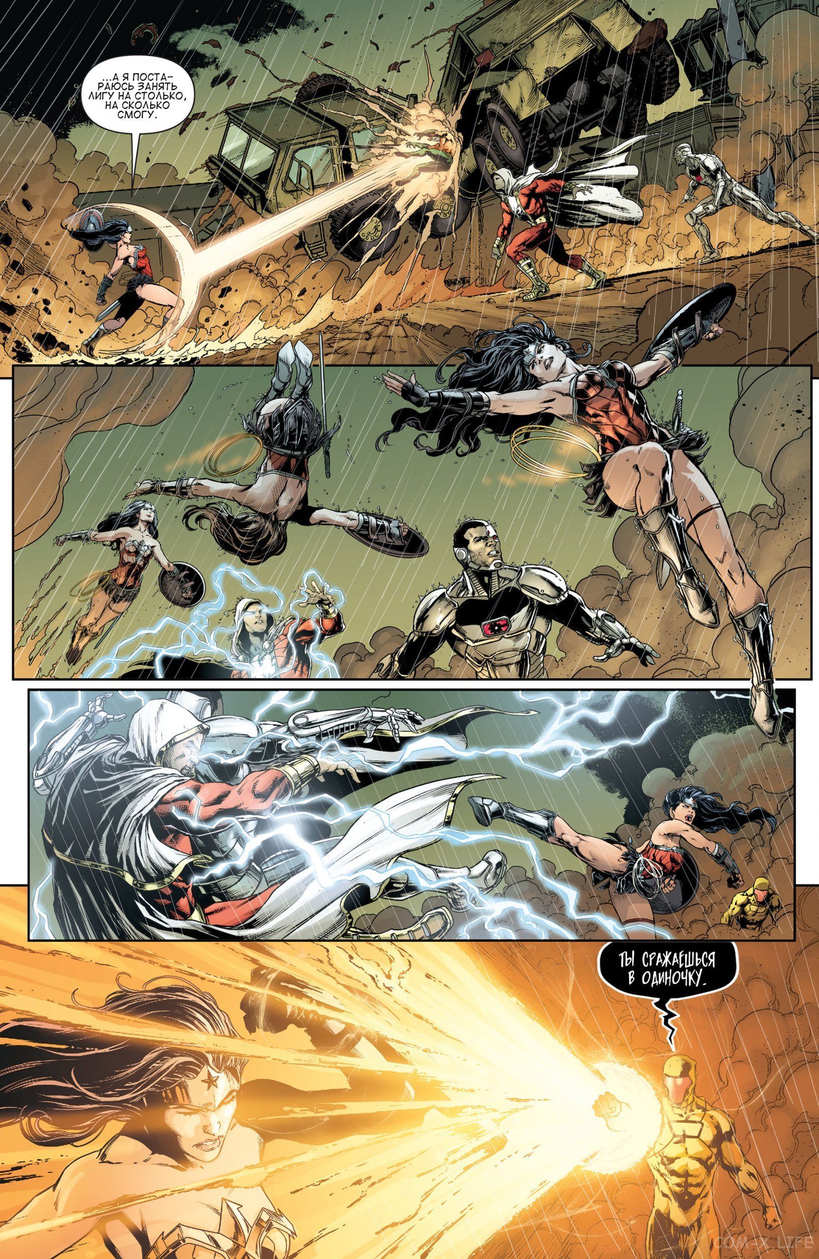 Read Justice League Vol 2 Лига Справедливости Том 2 Manga Online