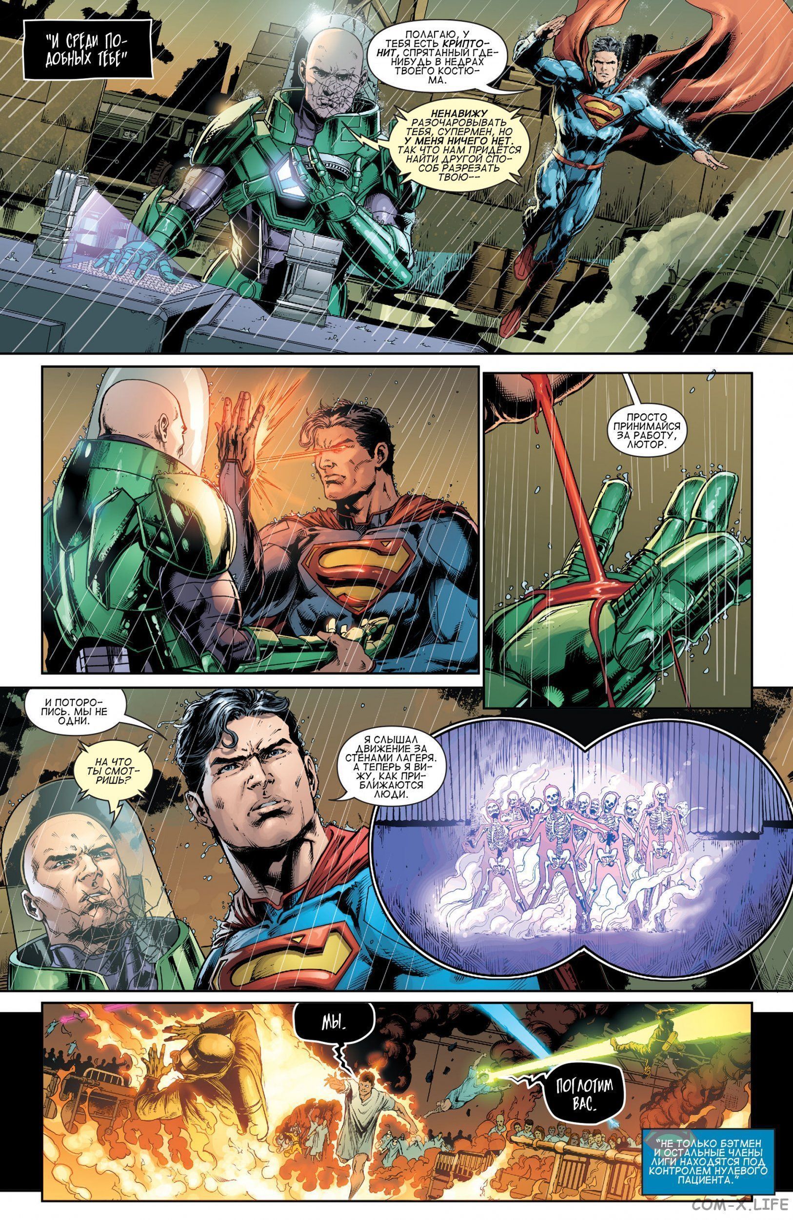 Read Justice League Vol 2 Лига Справедливости Том 2 Manga Online