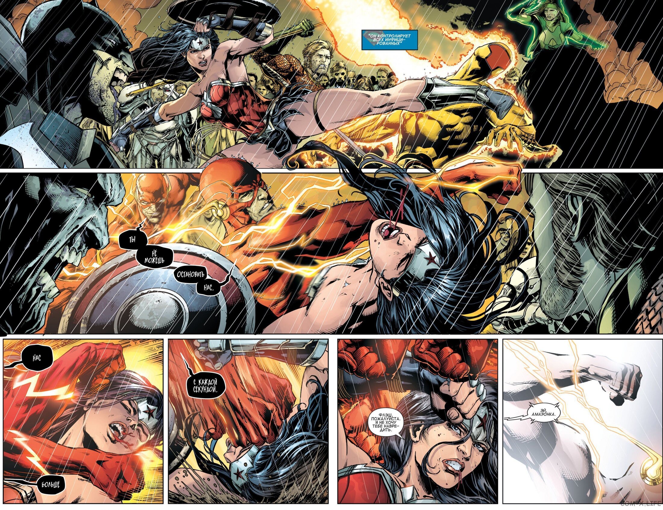 Read Justice League Vol 2 Лига Справедливости Том 2 Manga Online