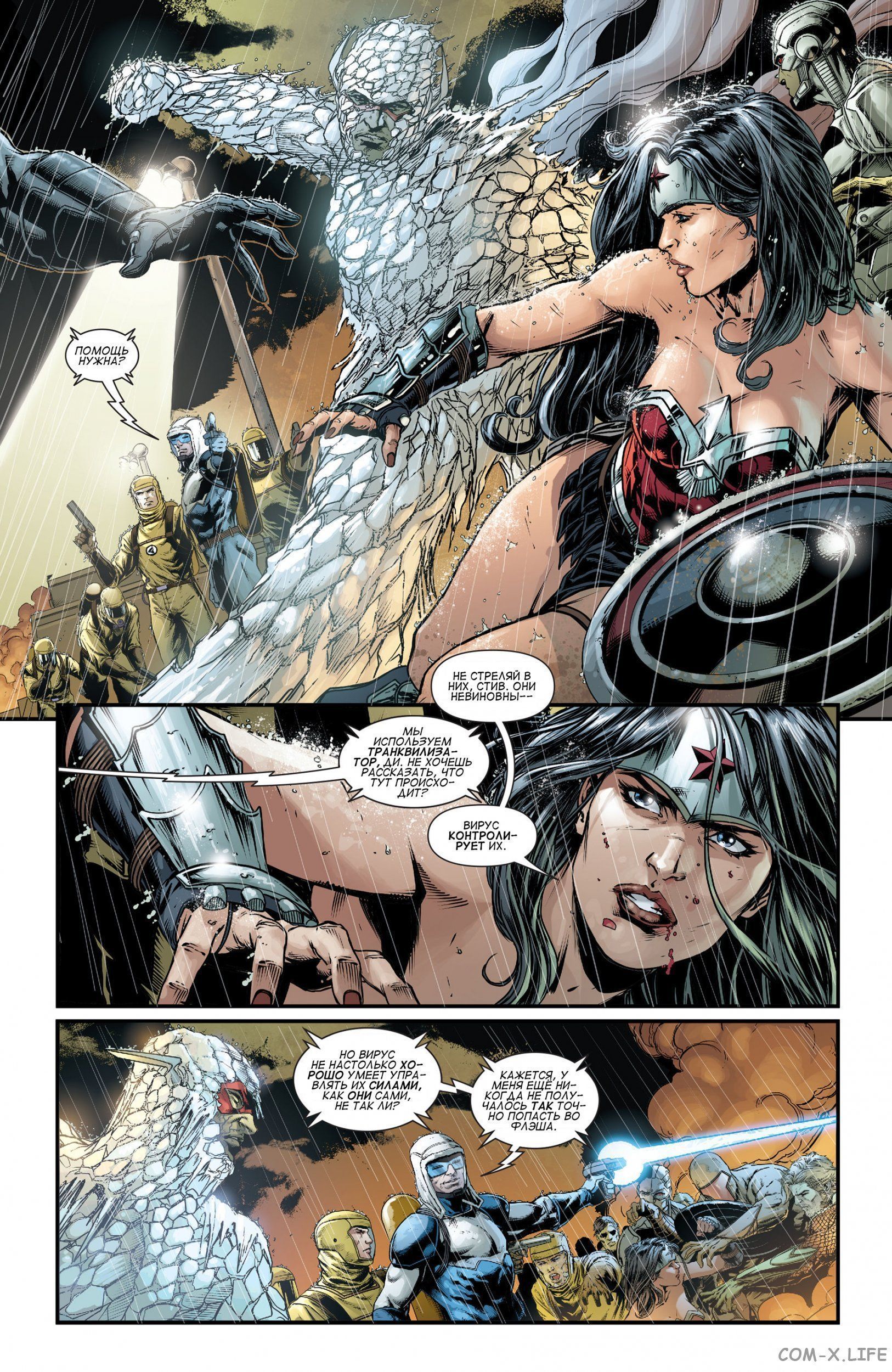 Read Justice League Vol 2 Лига Справедливости Том 2 Manga Online