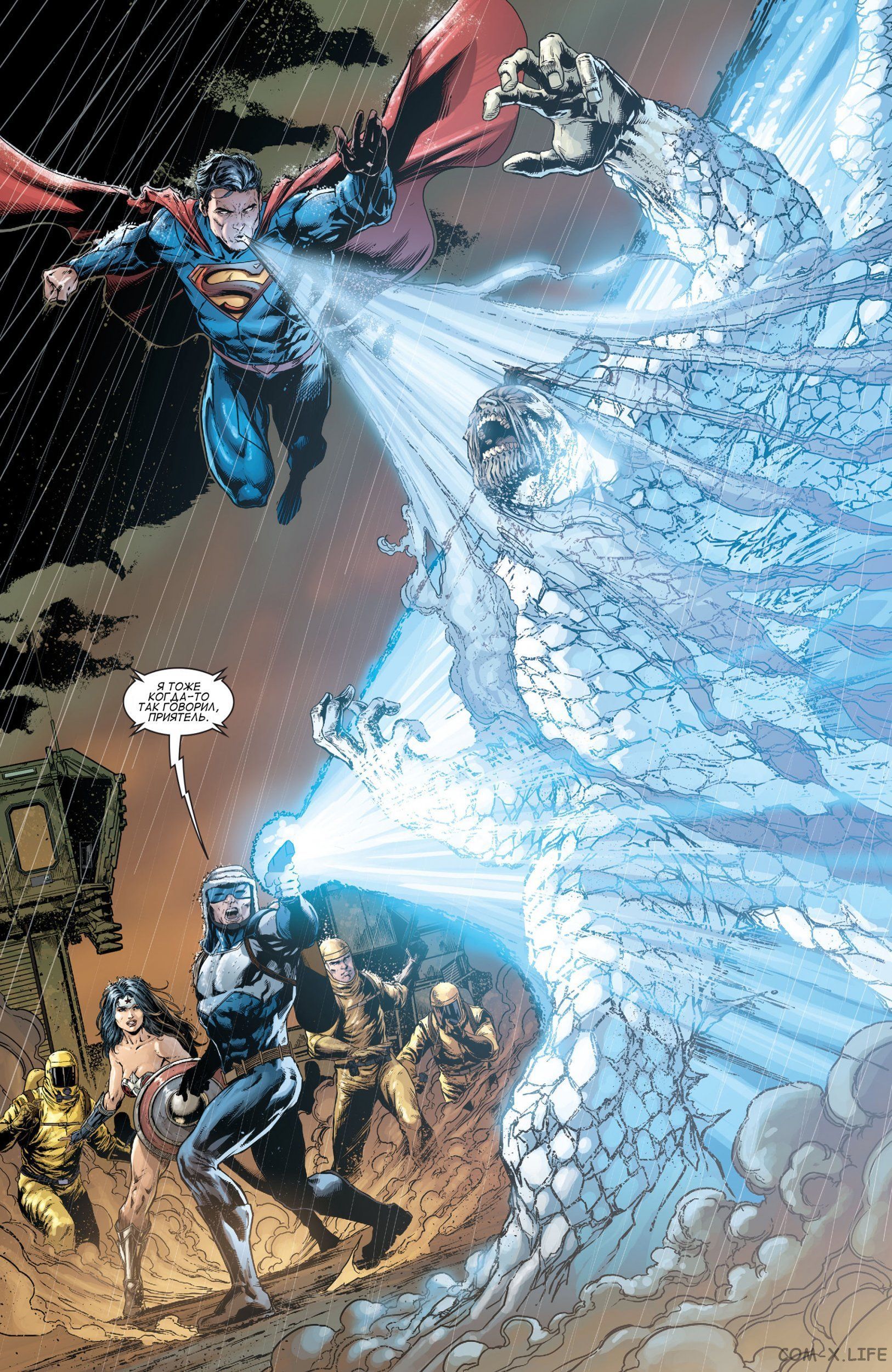 Read Justice League Vol 2 Лига Справедливости Том 2 Manga Online