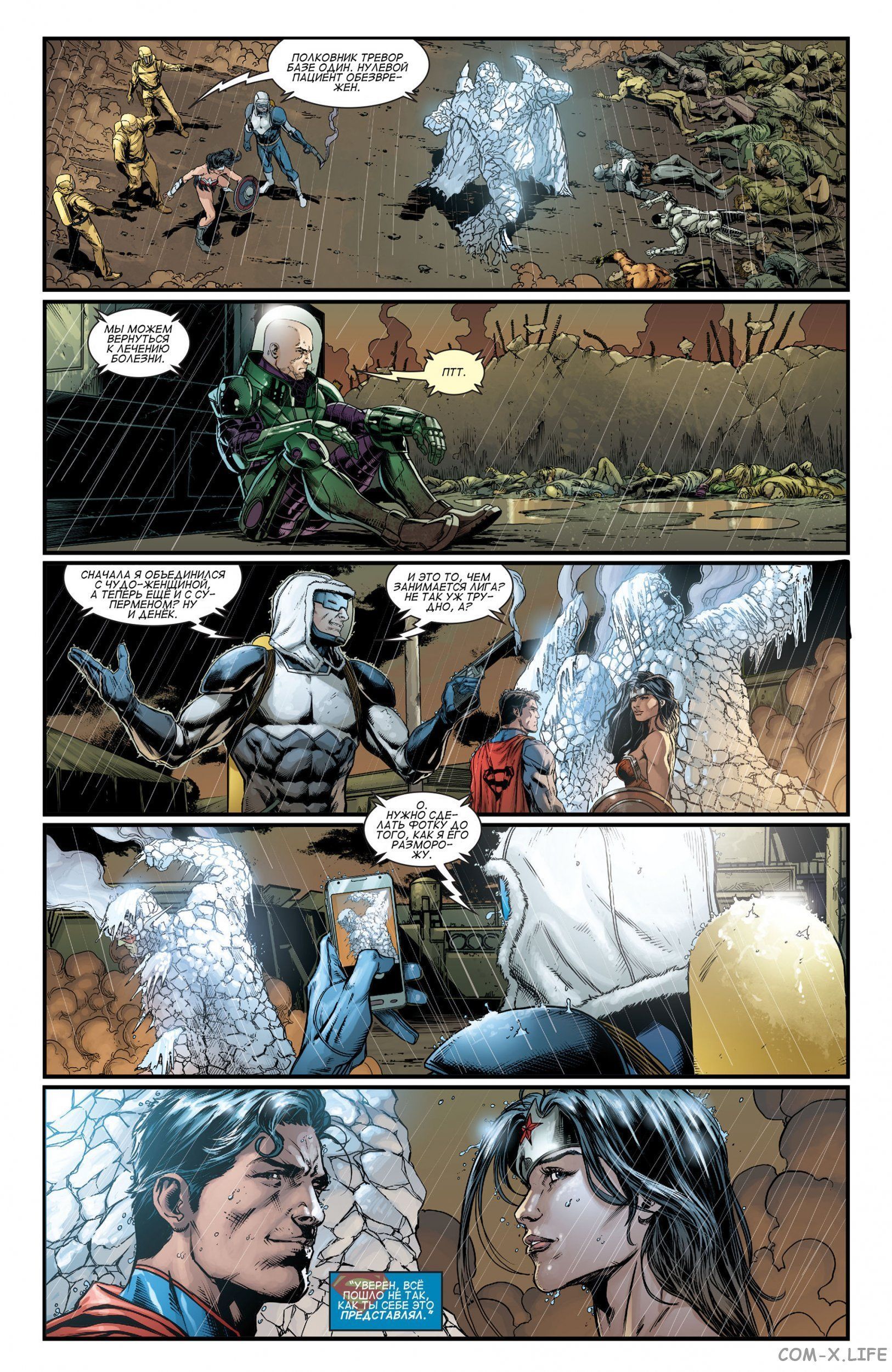 Read Justice League Vol 2 Лига Справедливости Том 2 Manga Online