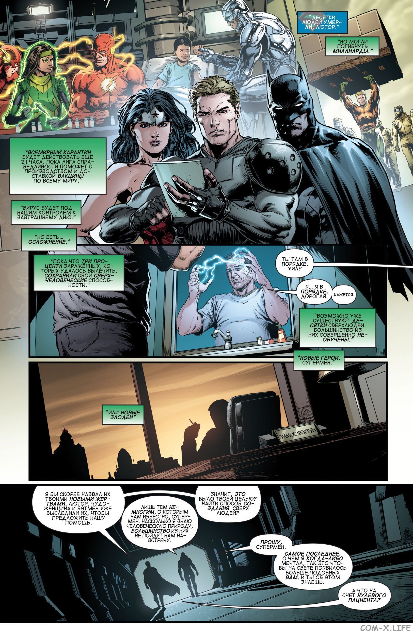 Read Justice League Vol 2 Лига Справедливости Том 2 Manga Online