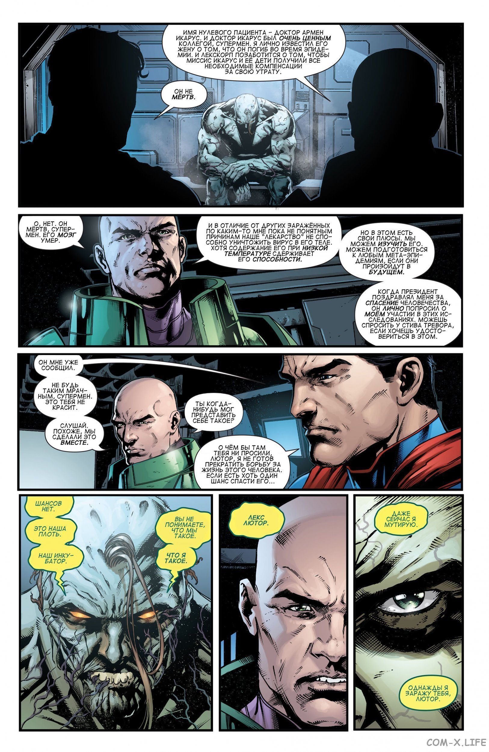 Read Justice League Vol 2 Лига Справедливости Том 2 Manga Online