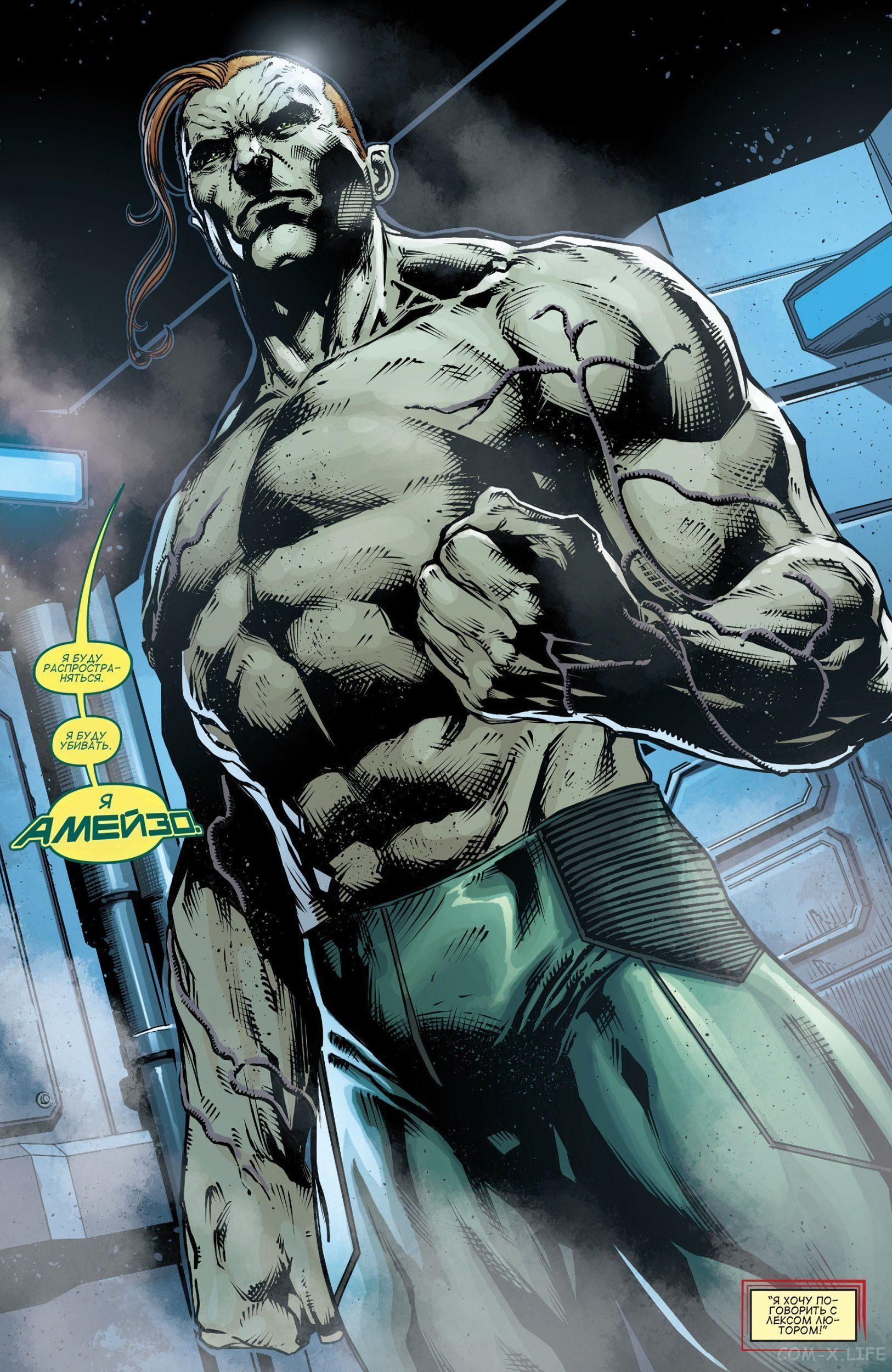 Read Justice League Vol 2 Лига Справедливости Том 2 Manga Online