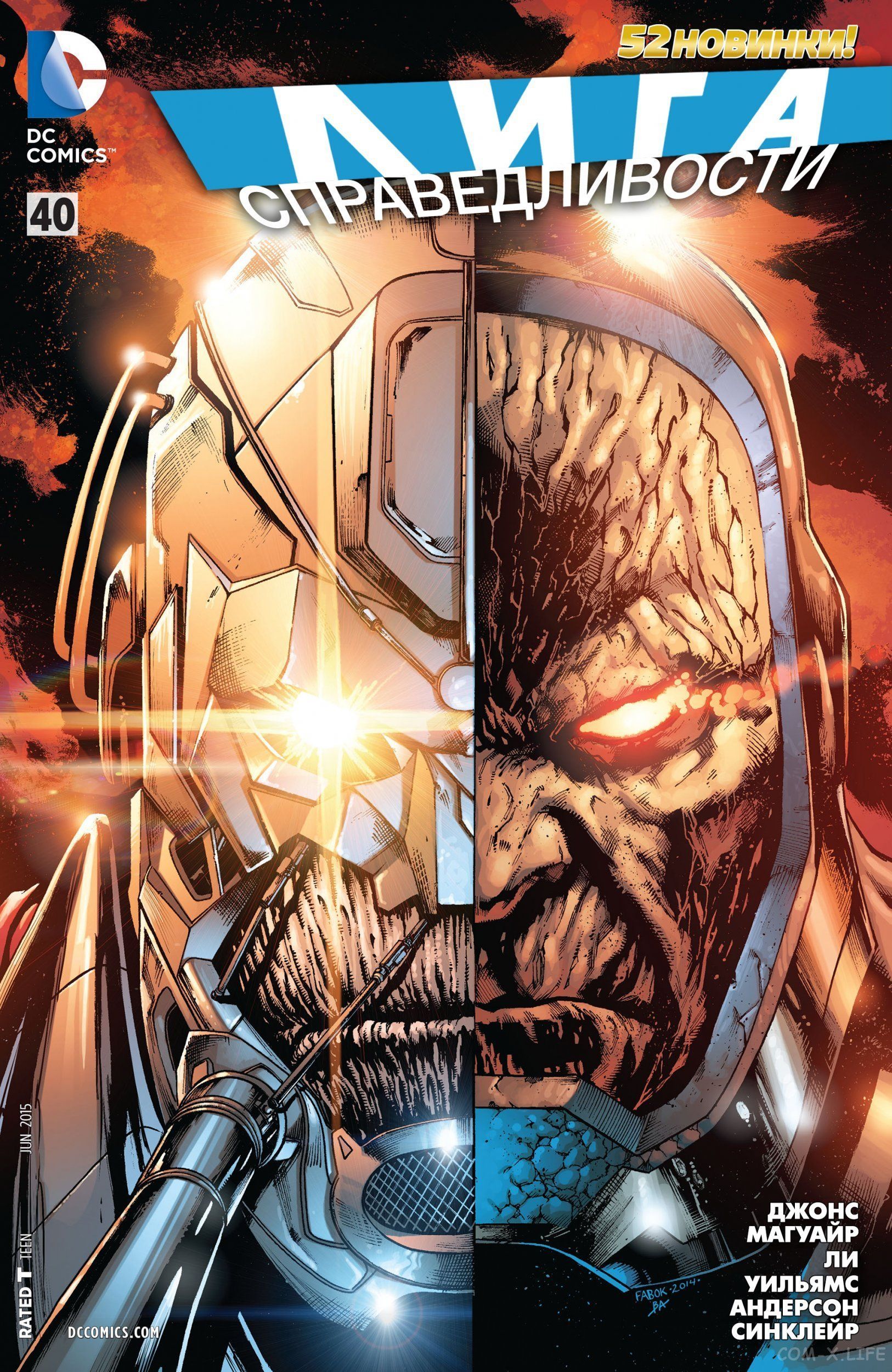 Read Justice League Vol 2 Лига Справедливости Том 2 Manga Online