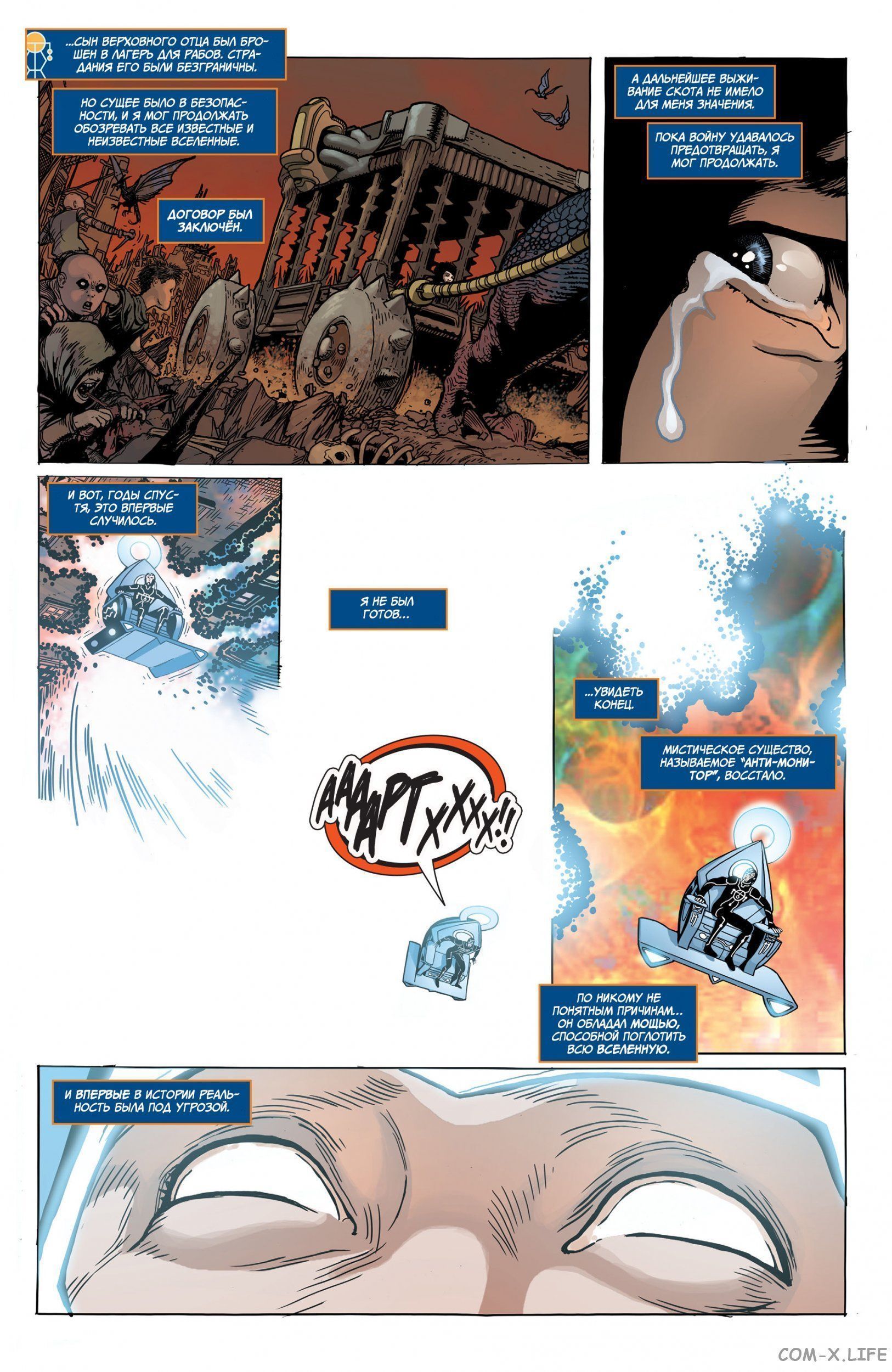 Read Justice League Vol 2 Лига Справедливости Том 2 Manga Online