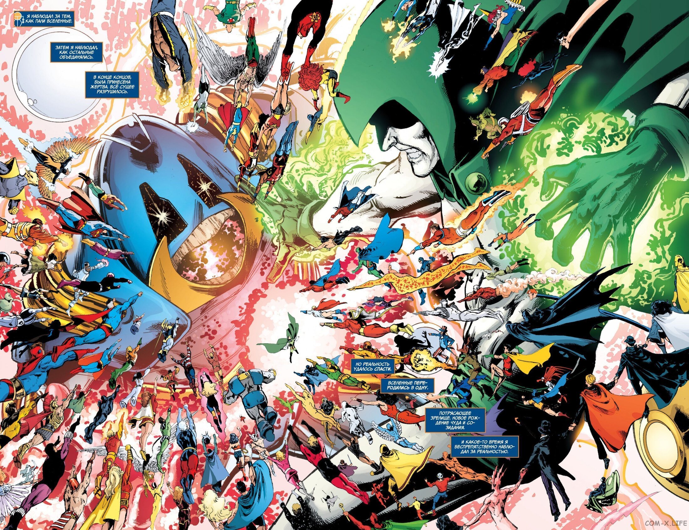 Read Justice League Vol 2 Лига Справедливости Том 2 Manga Online