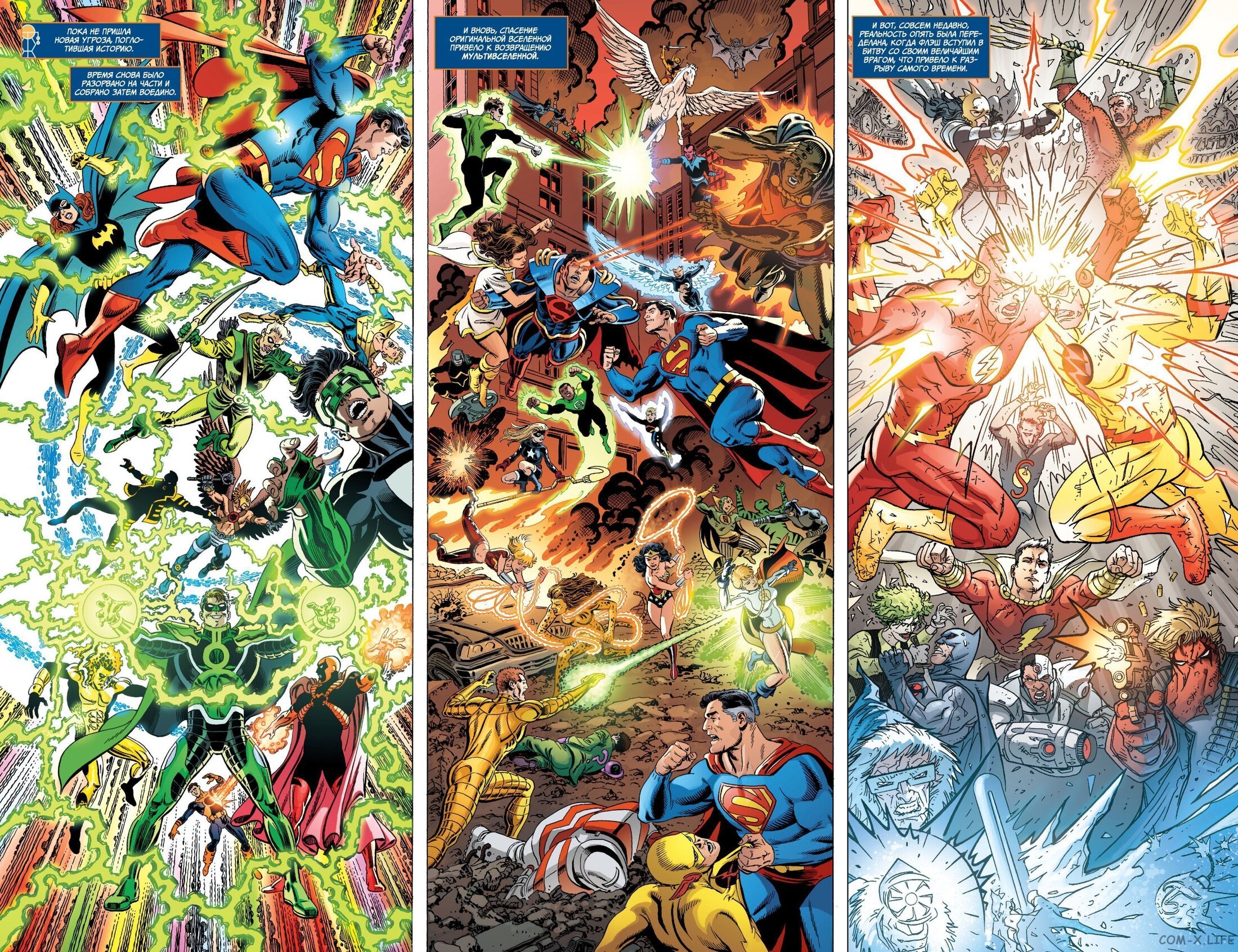 Read Justice League Vol 2 Лига Справедливости Том 2 Manga Online