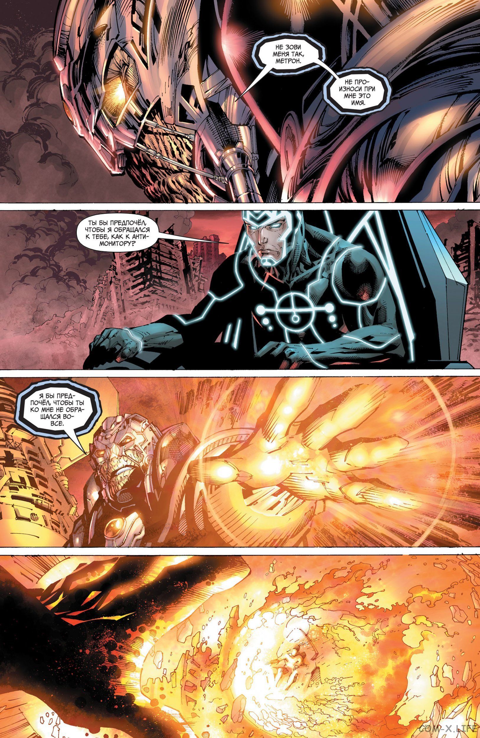 Read Justice League Vol 2 Лига Справедливости Том 2 Manga Online