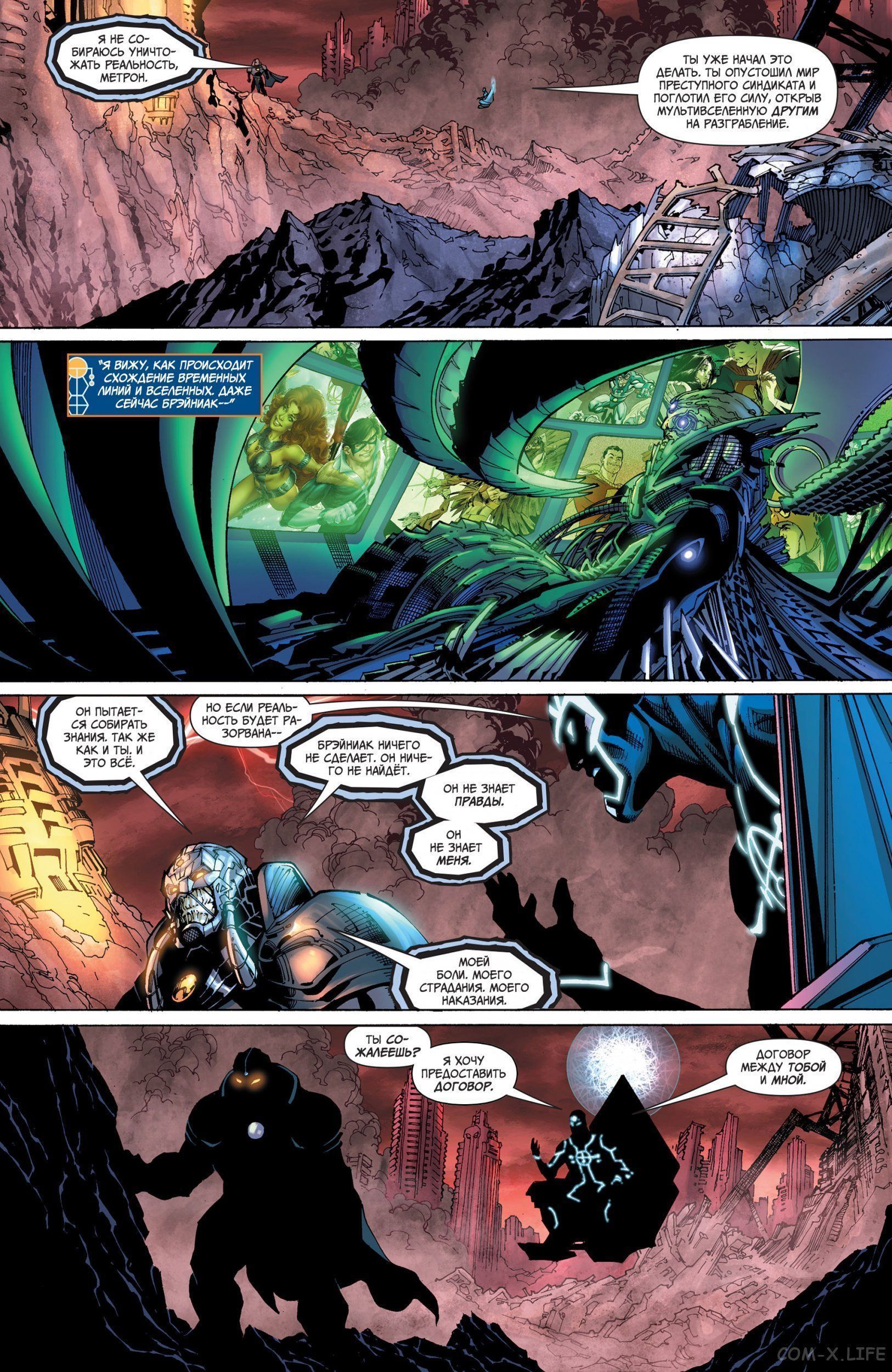 Read Justice League Vol 2 Лига Справедливости Том 2 Manga Online