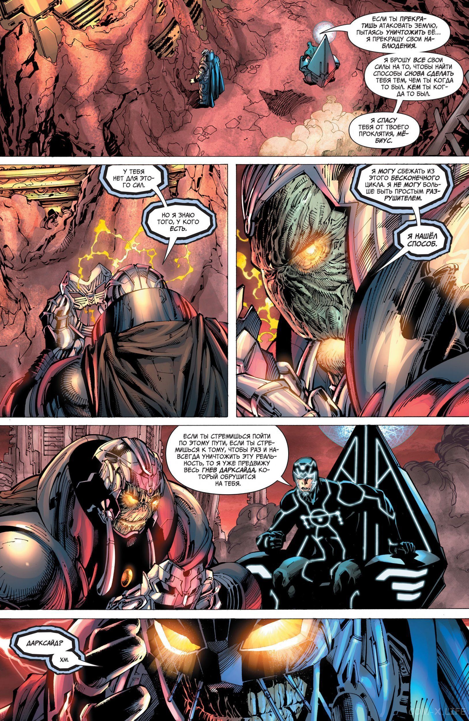 Read Justice League Vol 2 Лига Справедливости Том 2 Manga Online