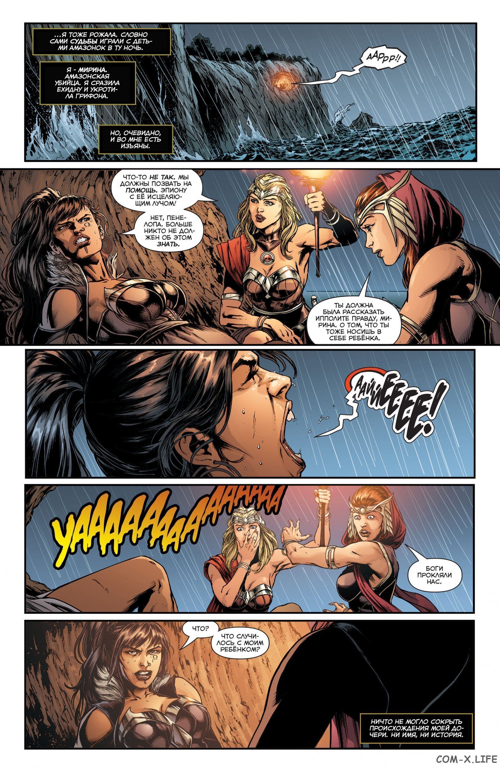 Read Justice League Vol 2 Лига Справедливости Том 2 Manga Online
