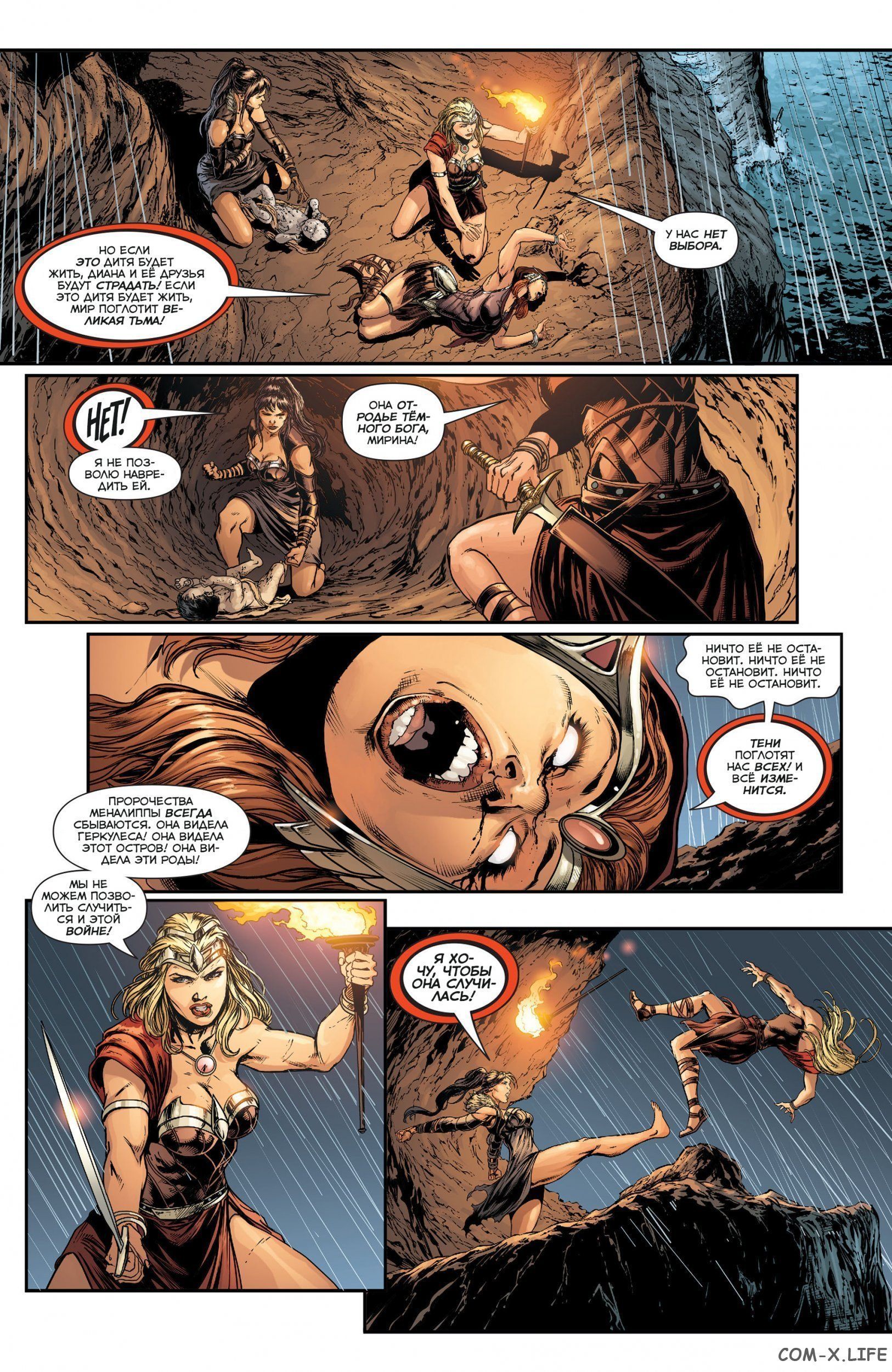 Read Justice League Vol 2 Лига Справедливости Том 2 Manga Online