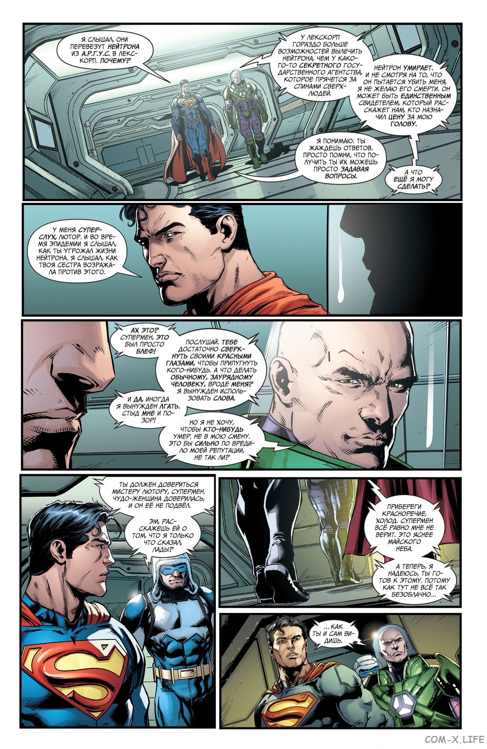 Read Justice League Vol 2 Лига Справедливости Том 2 Manga Online