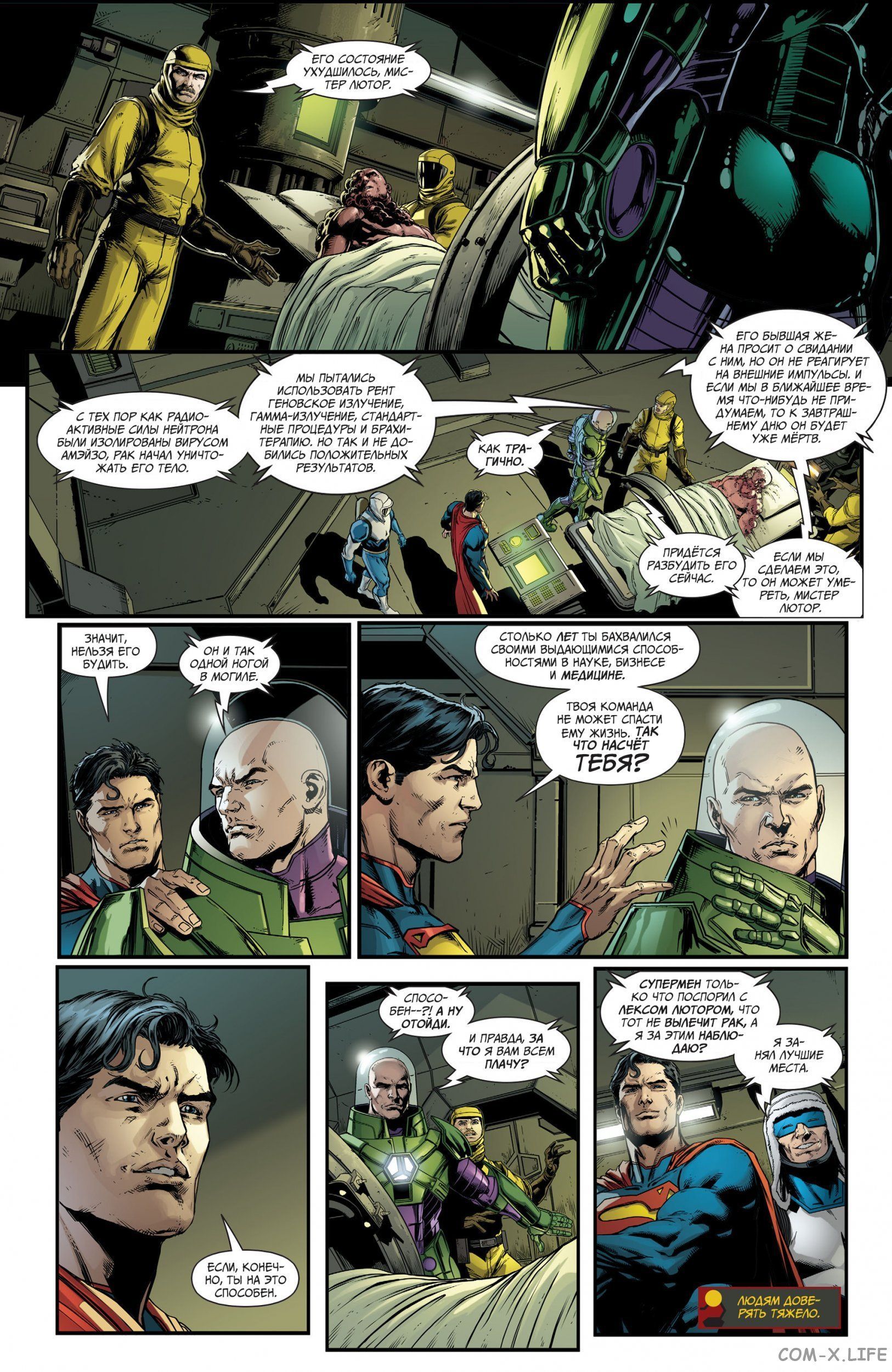 Read Justice League Vol 2 Лига Справедливости Том 2 Manga Online